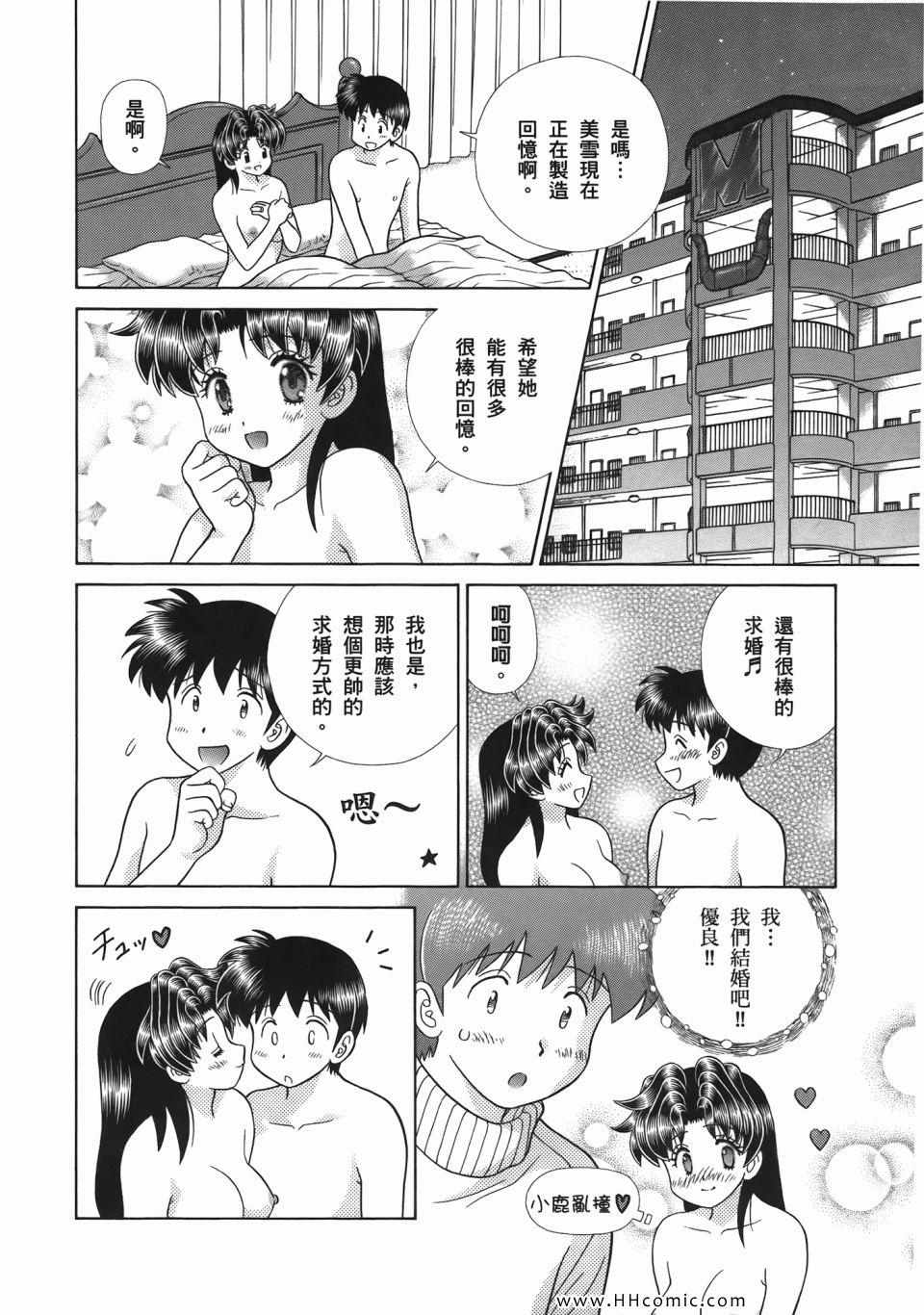第52卷103