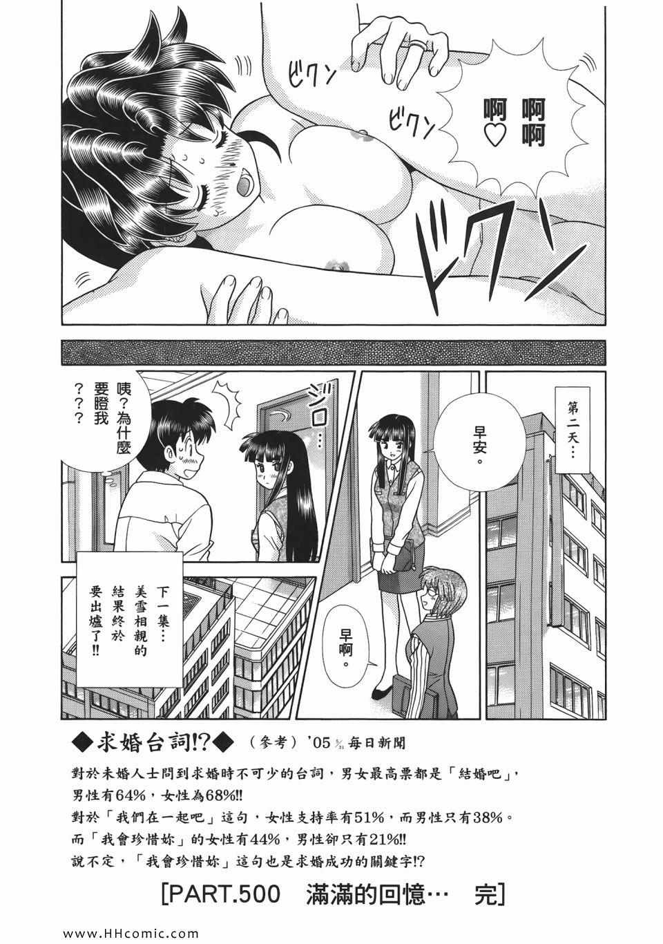 第52卷105