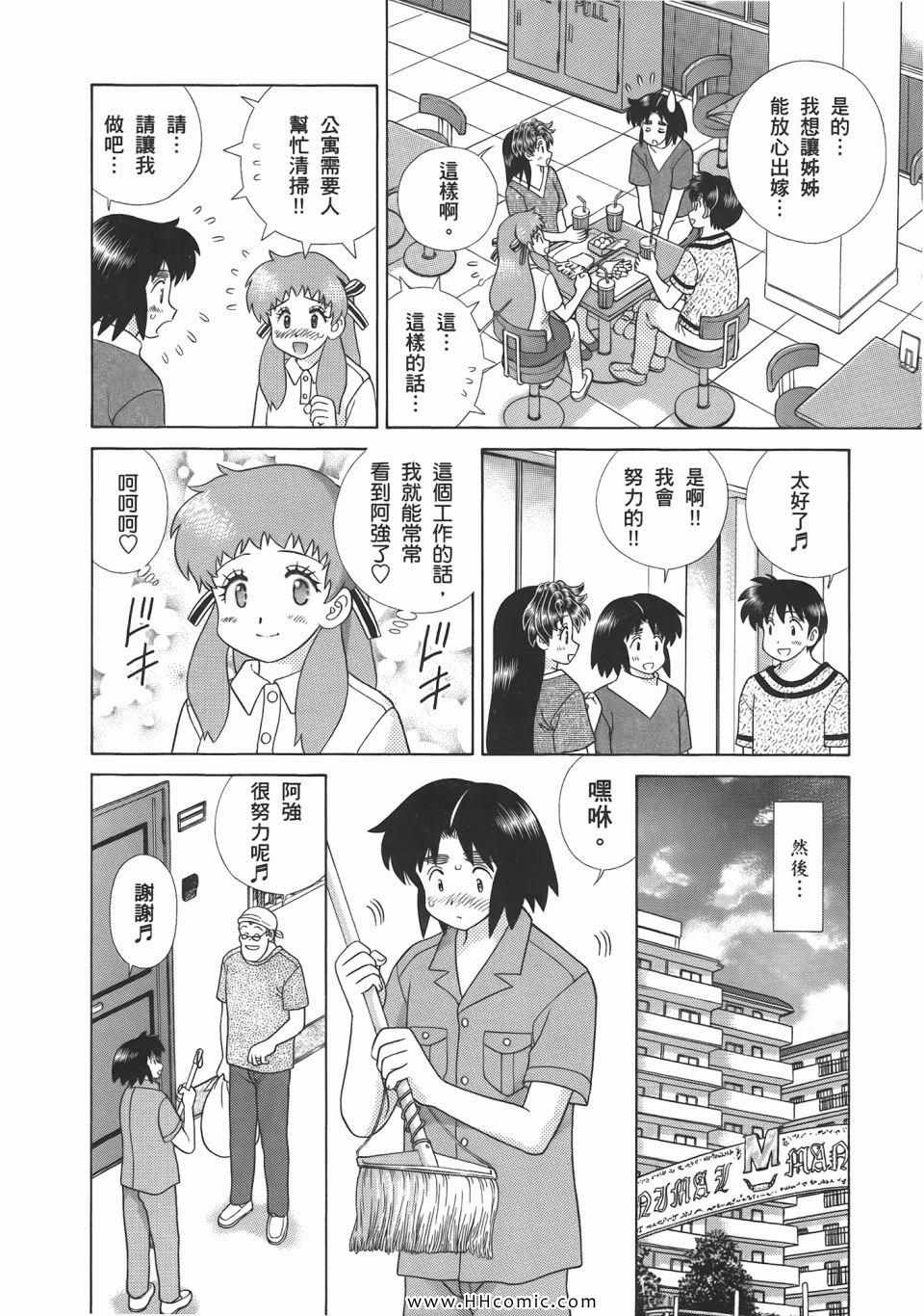 第52卷109
