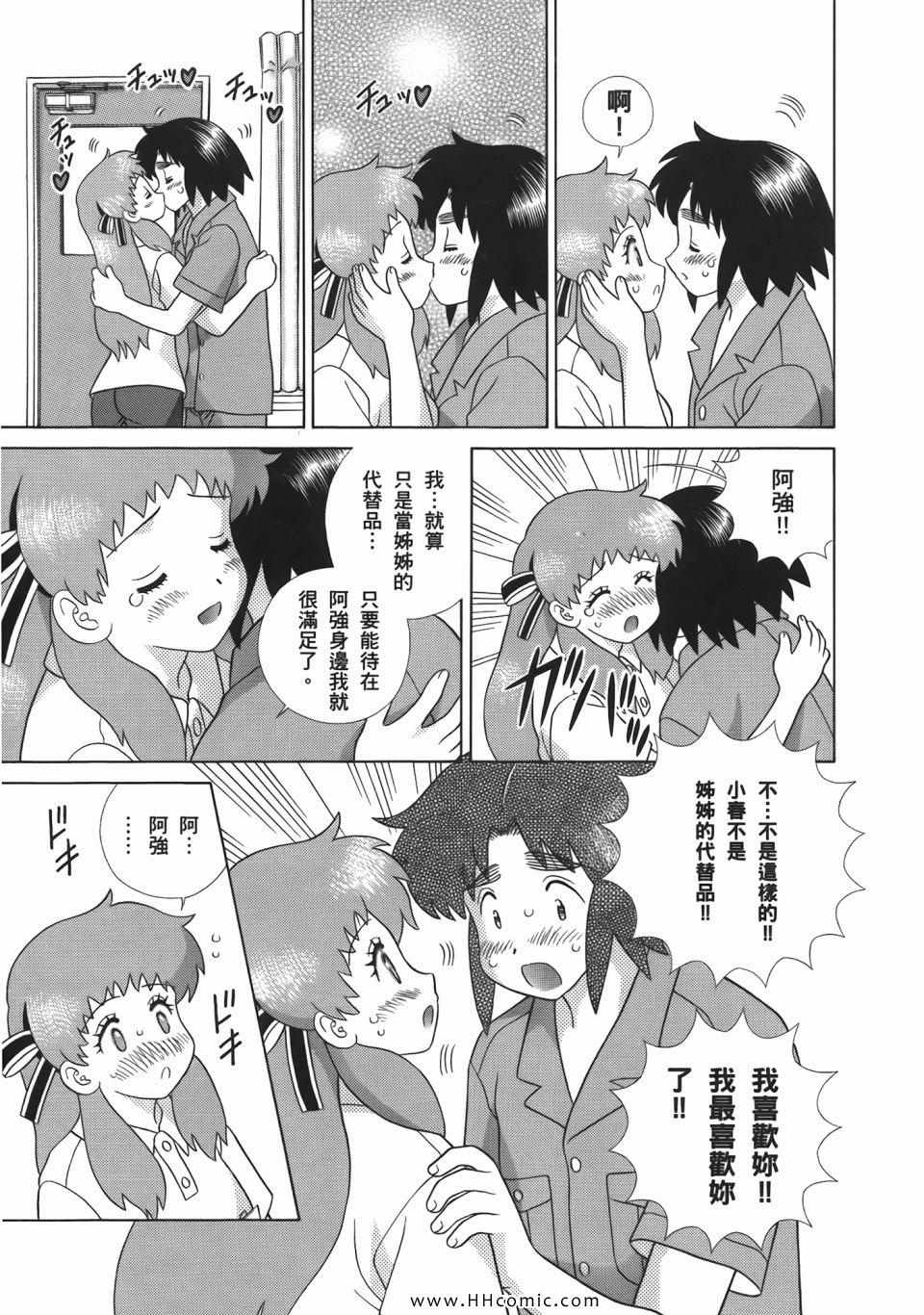 第52卷112