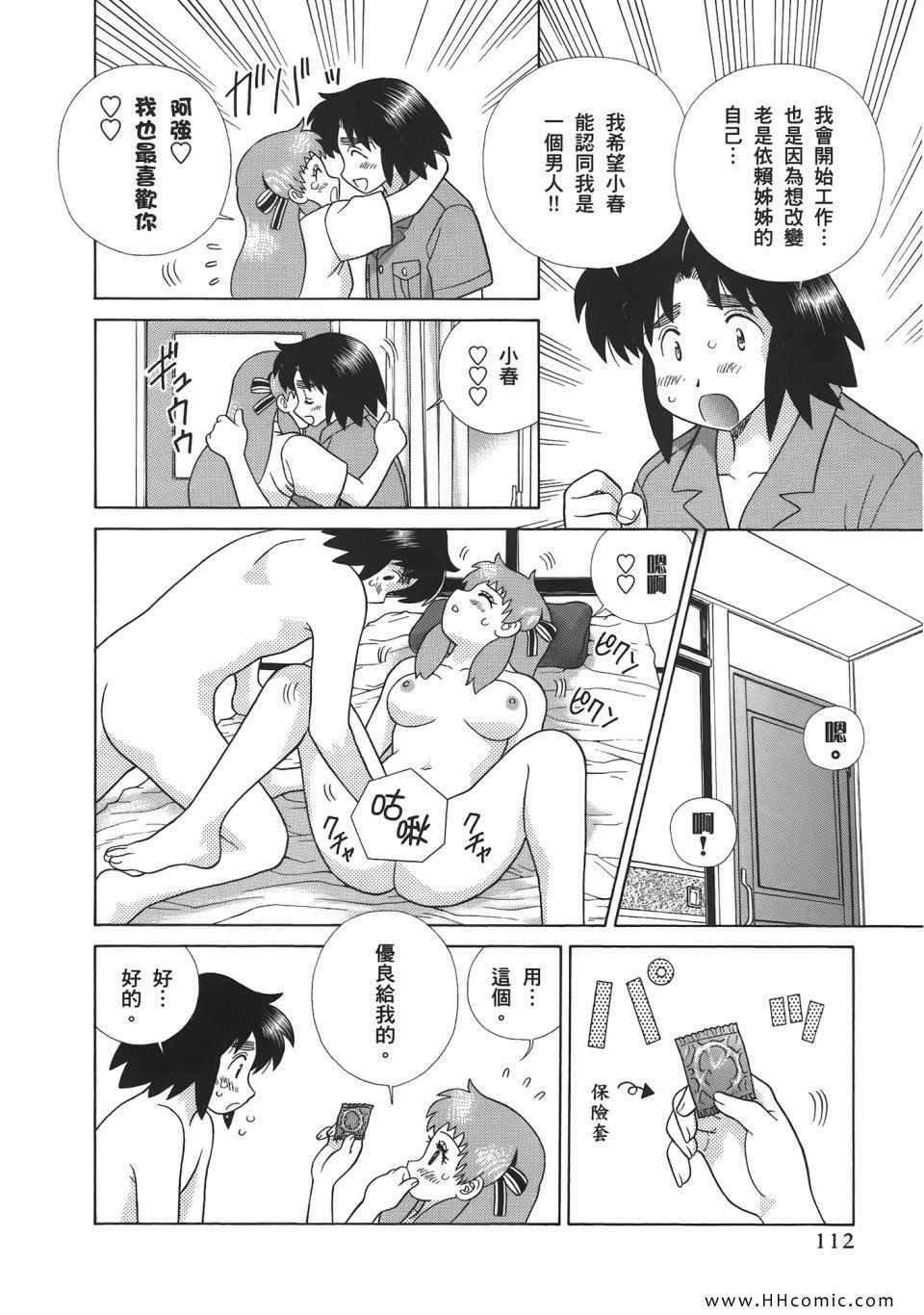 第52卷113