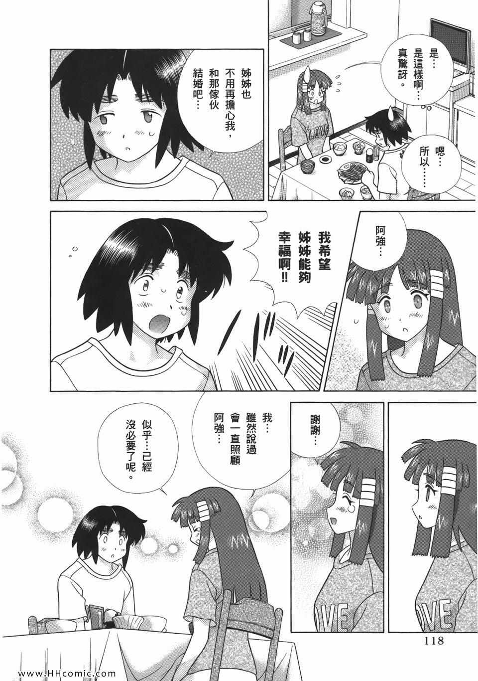 第52卷119