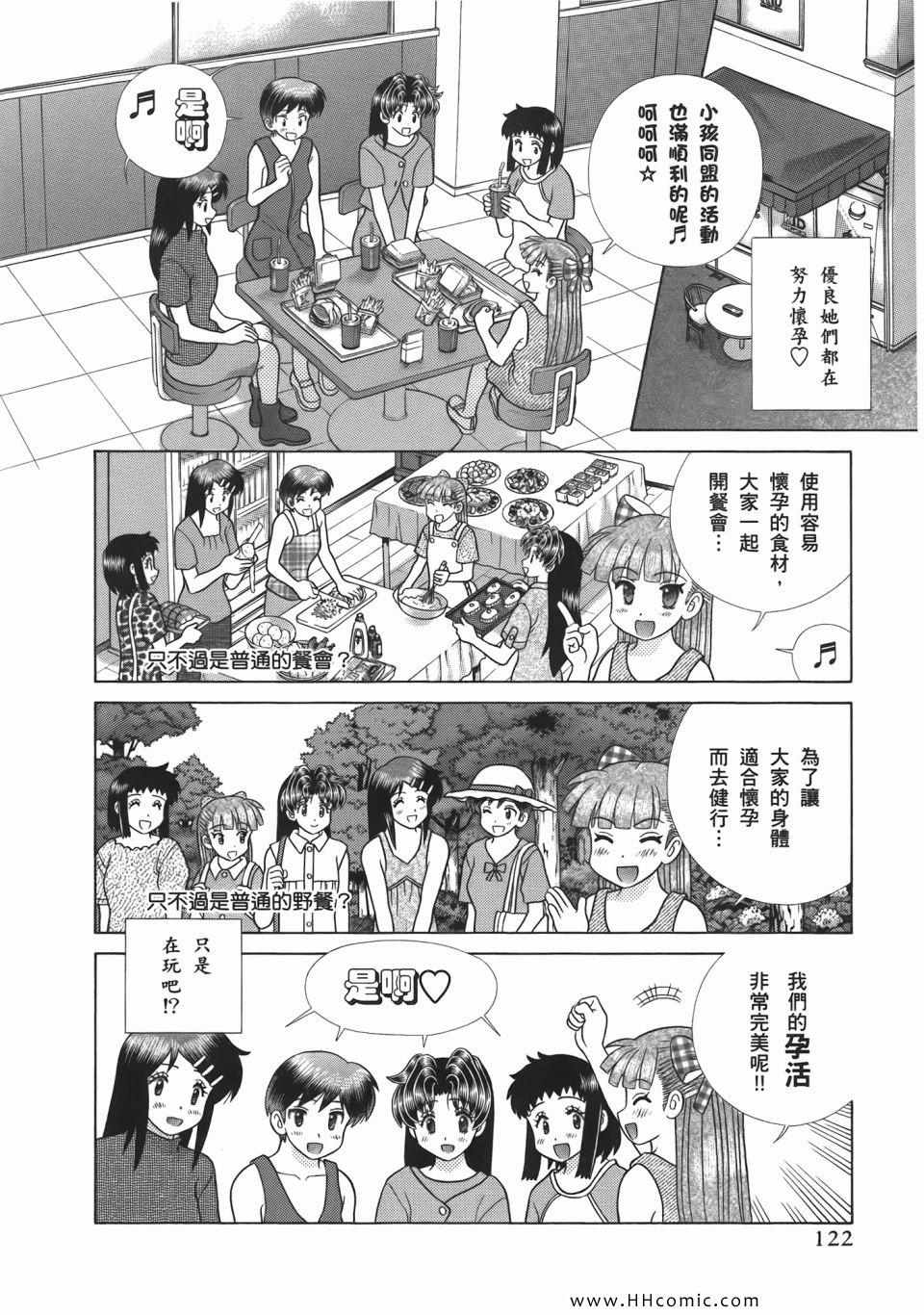 第52卷123