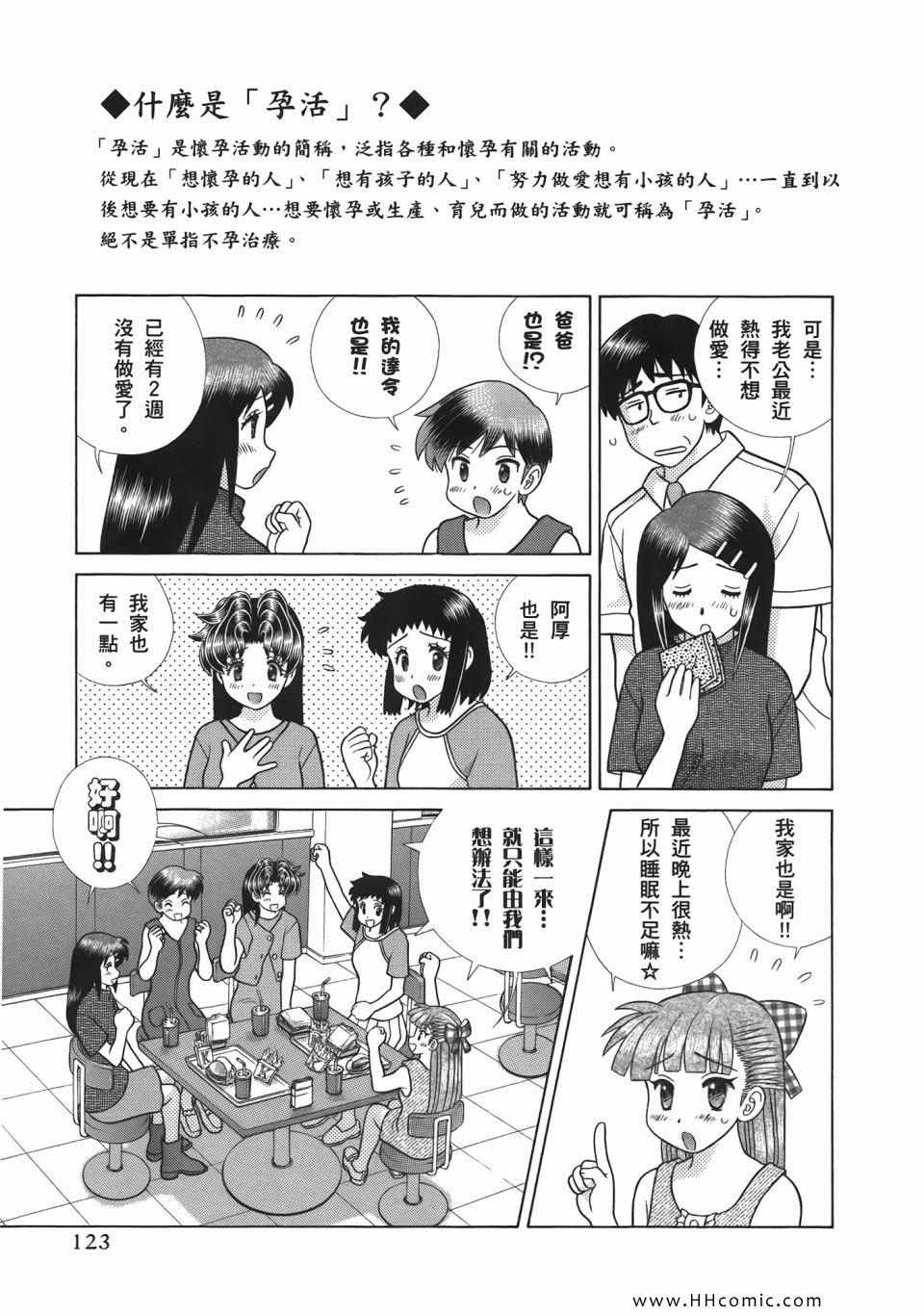 第52卷124
