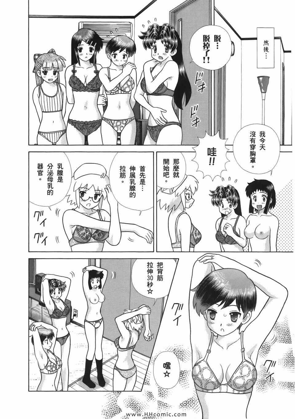 第52卷127