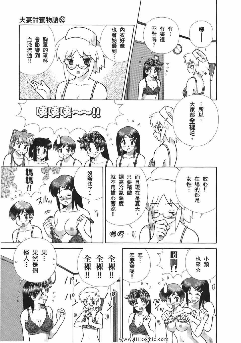 第52卷128