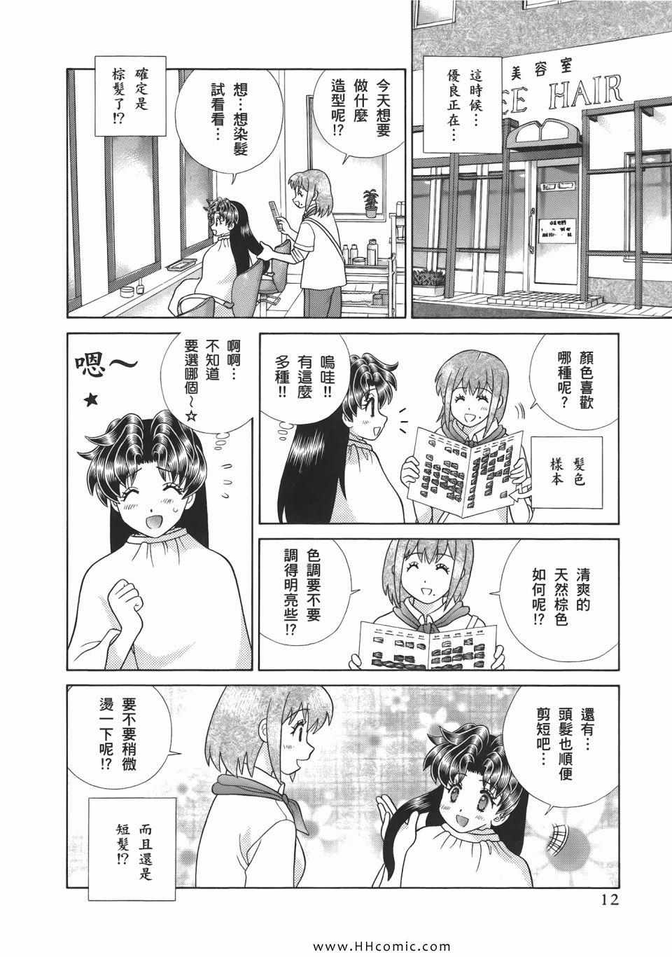 第52卷13
