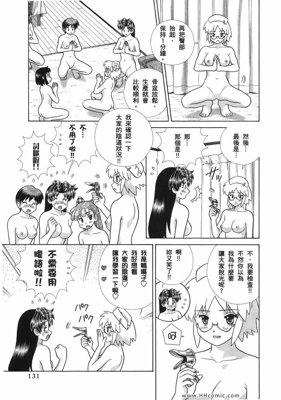 第52卷132
