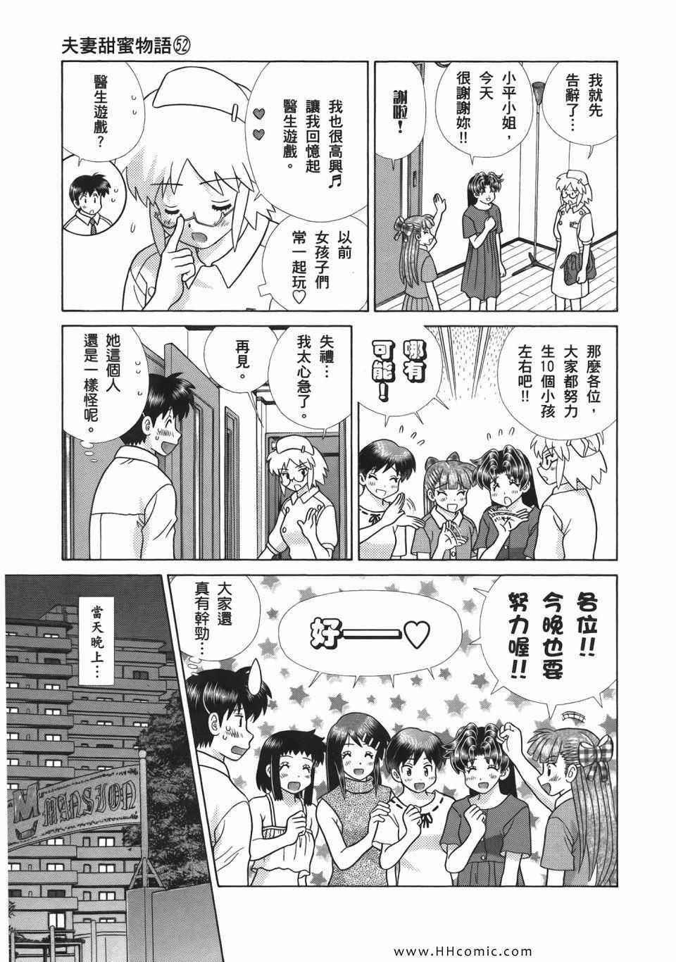 第52卷136