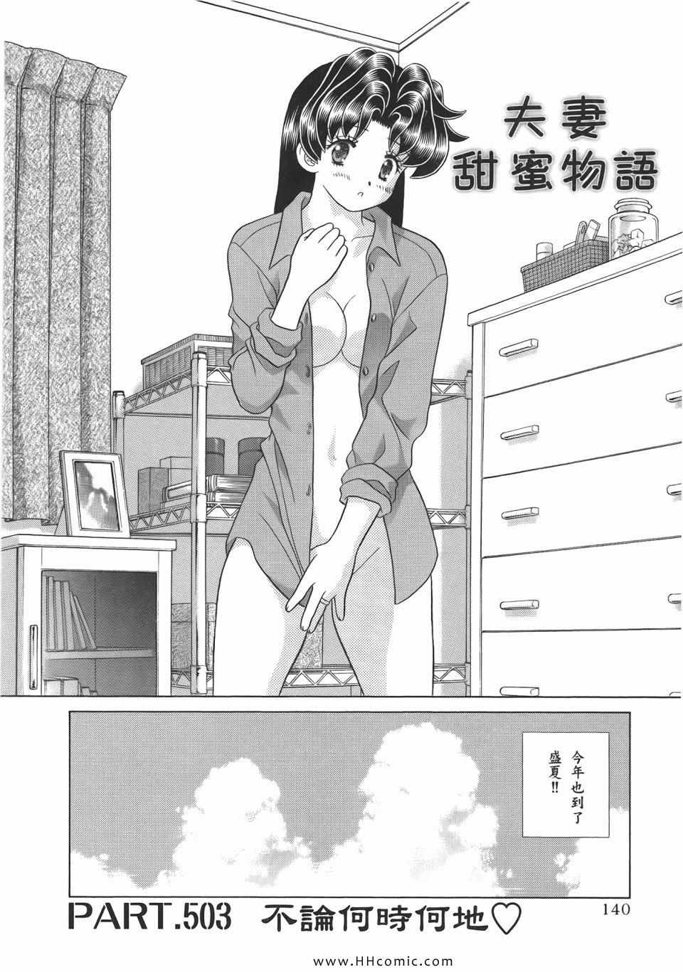 第52卷141