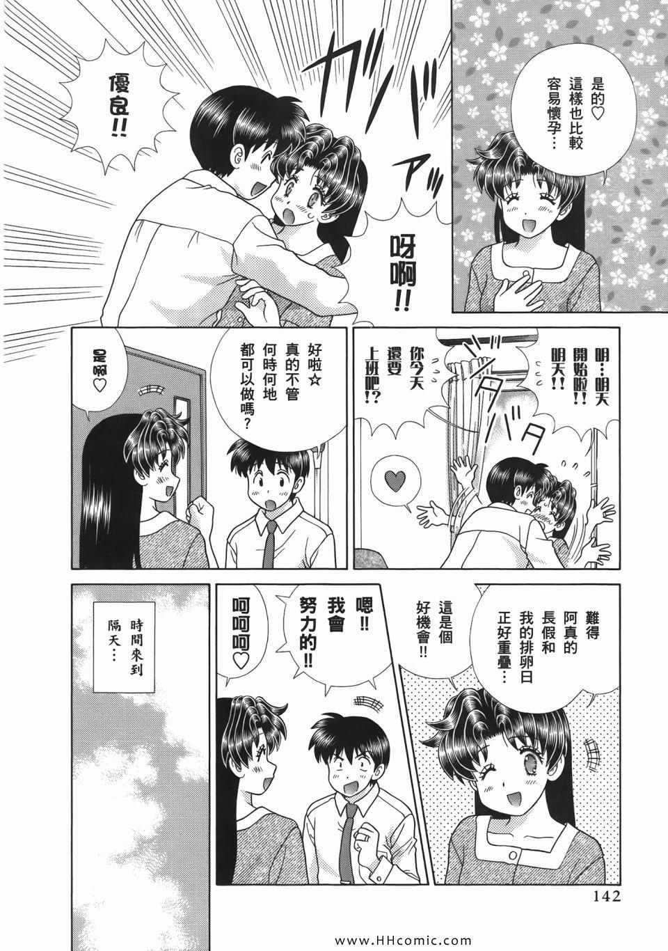 第52卷143