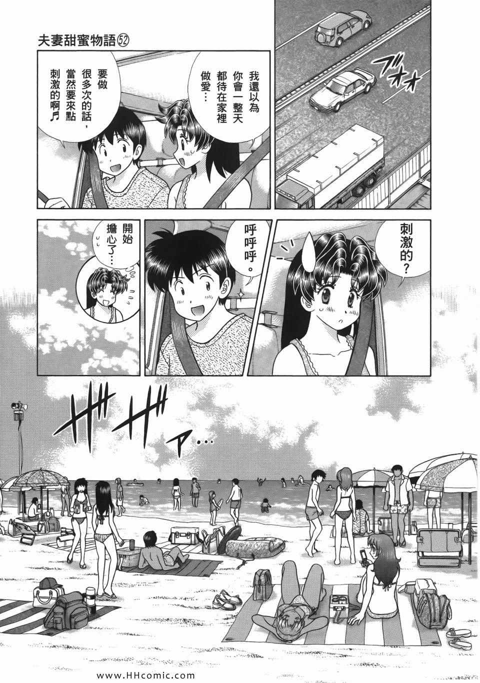 第52卷144