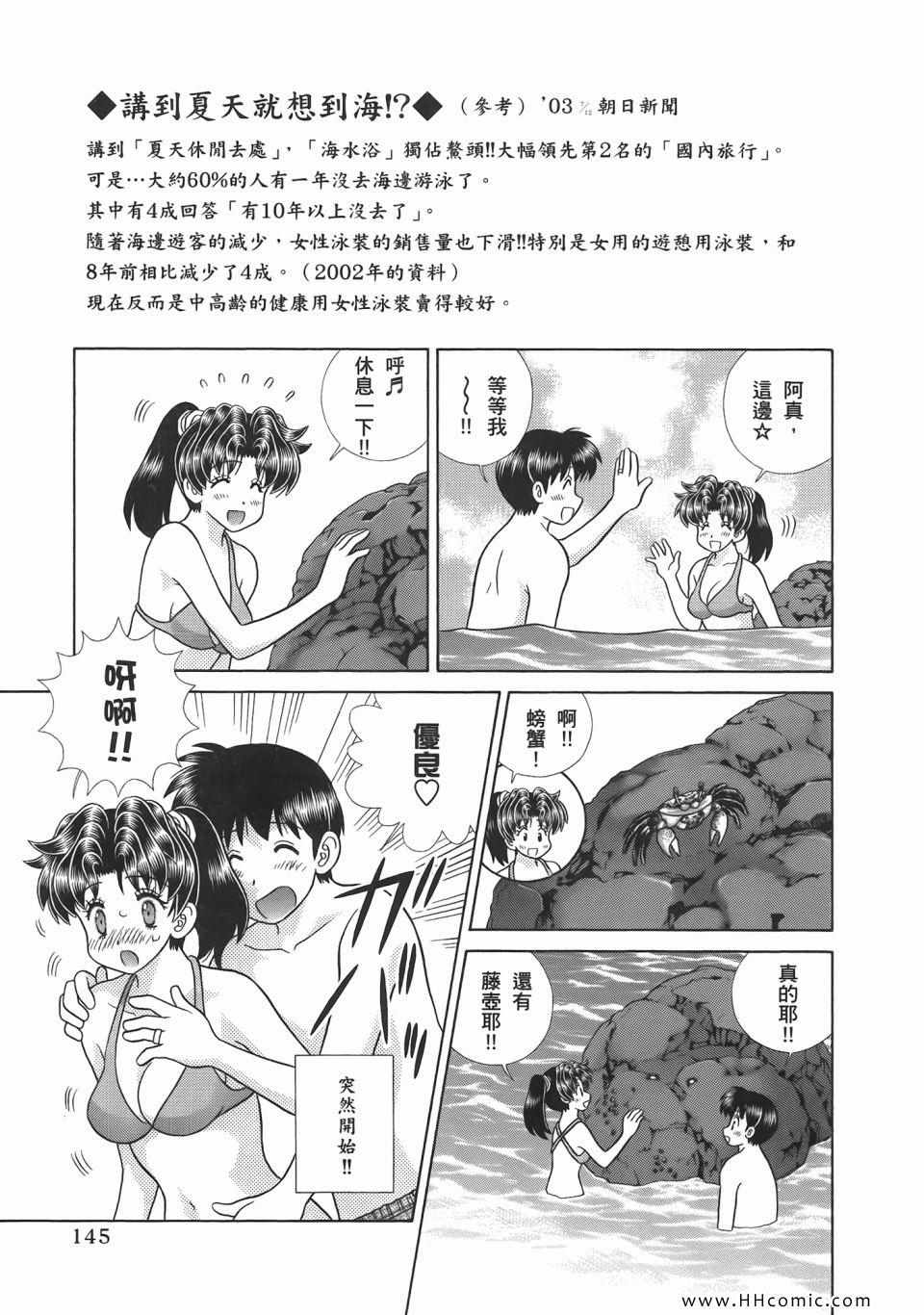 第52卷146