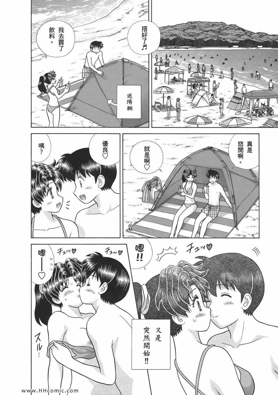 第52卷149
