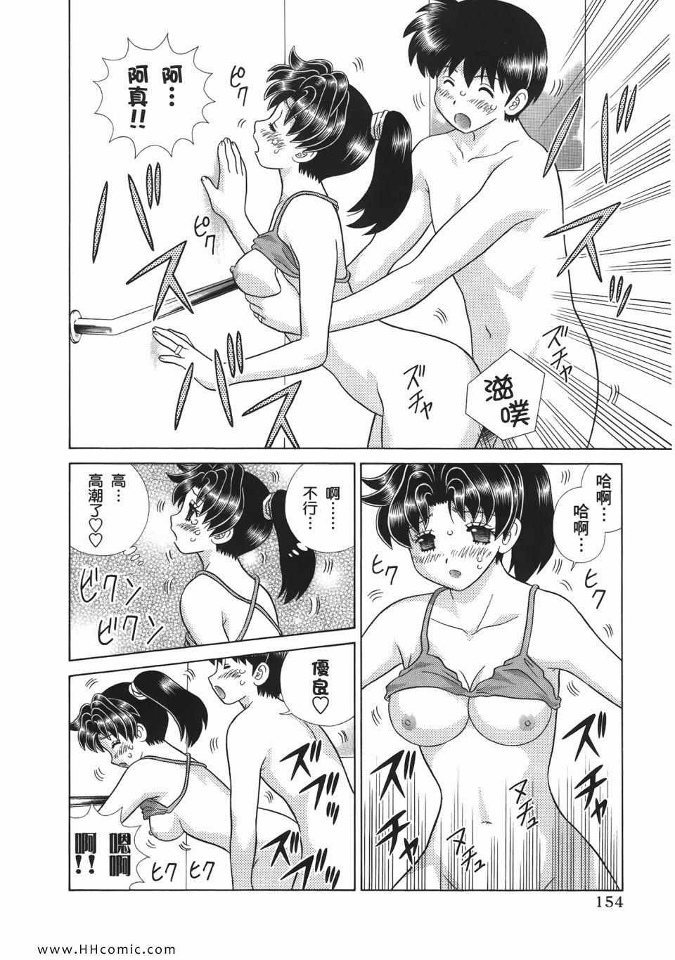 第52卷155