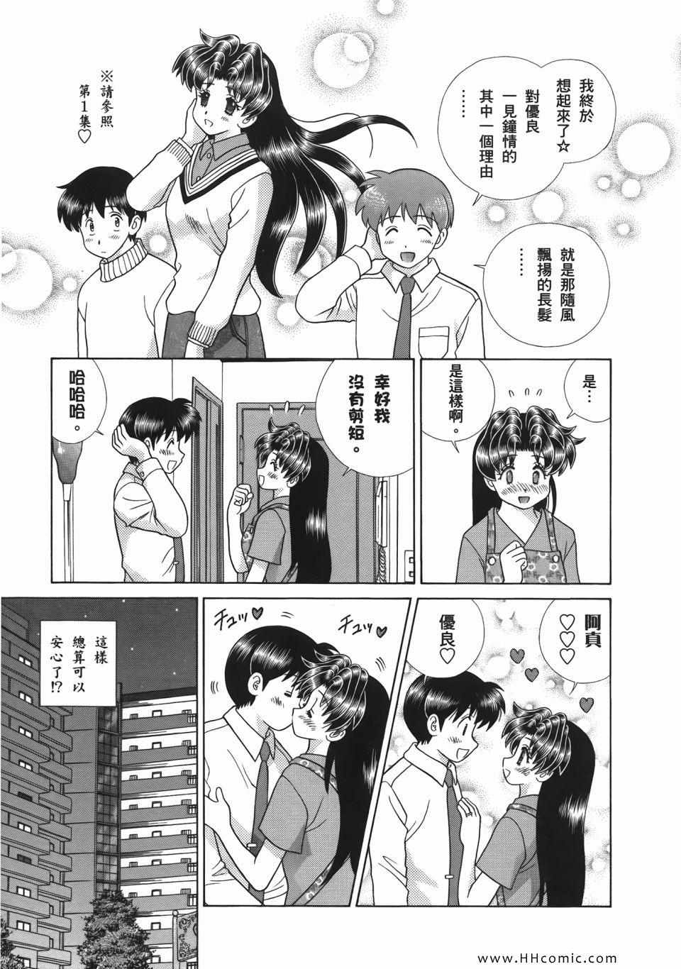 第52卷16