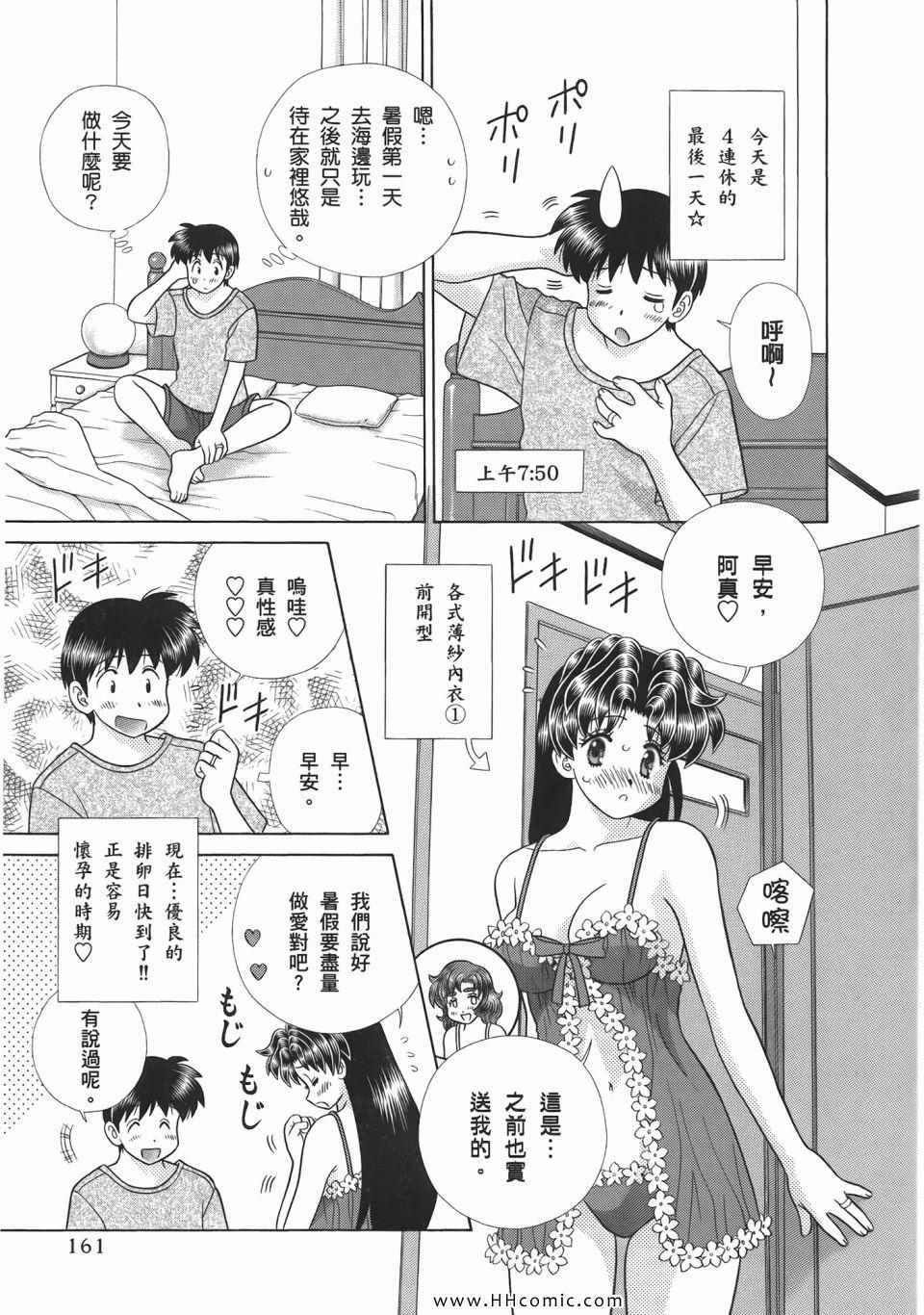 第52卷162