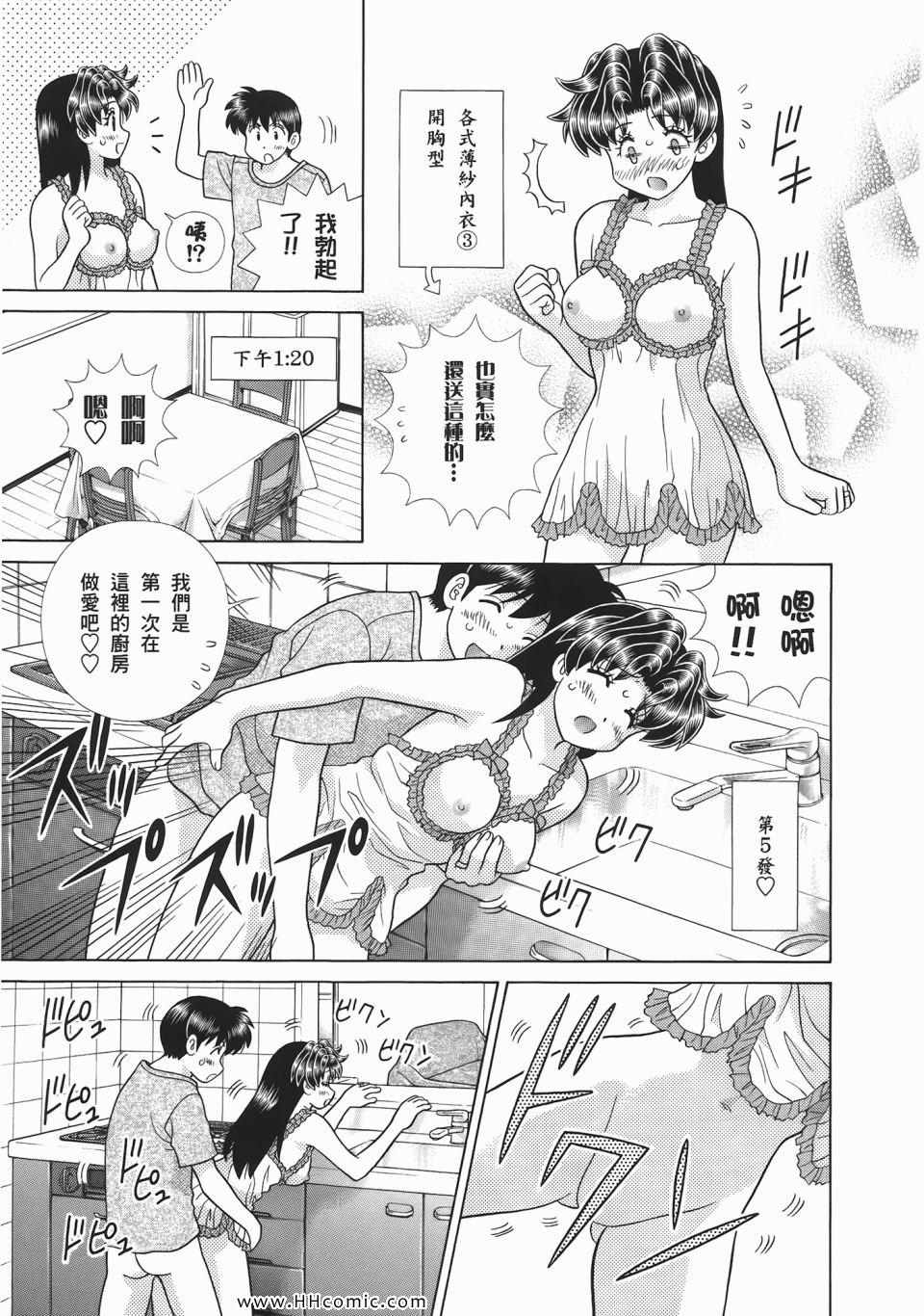 第52卷170