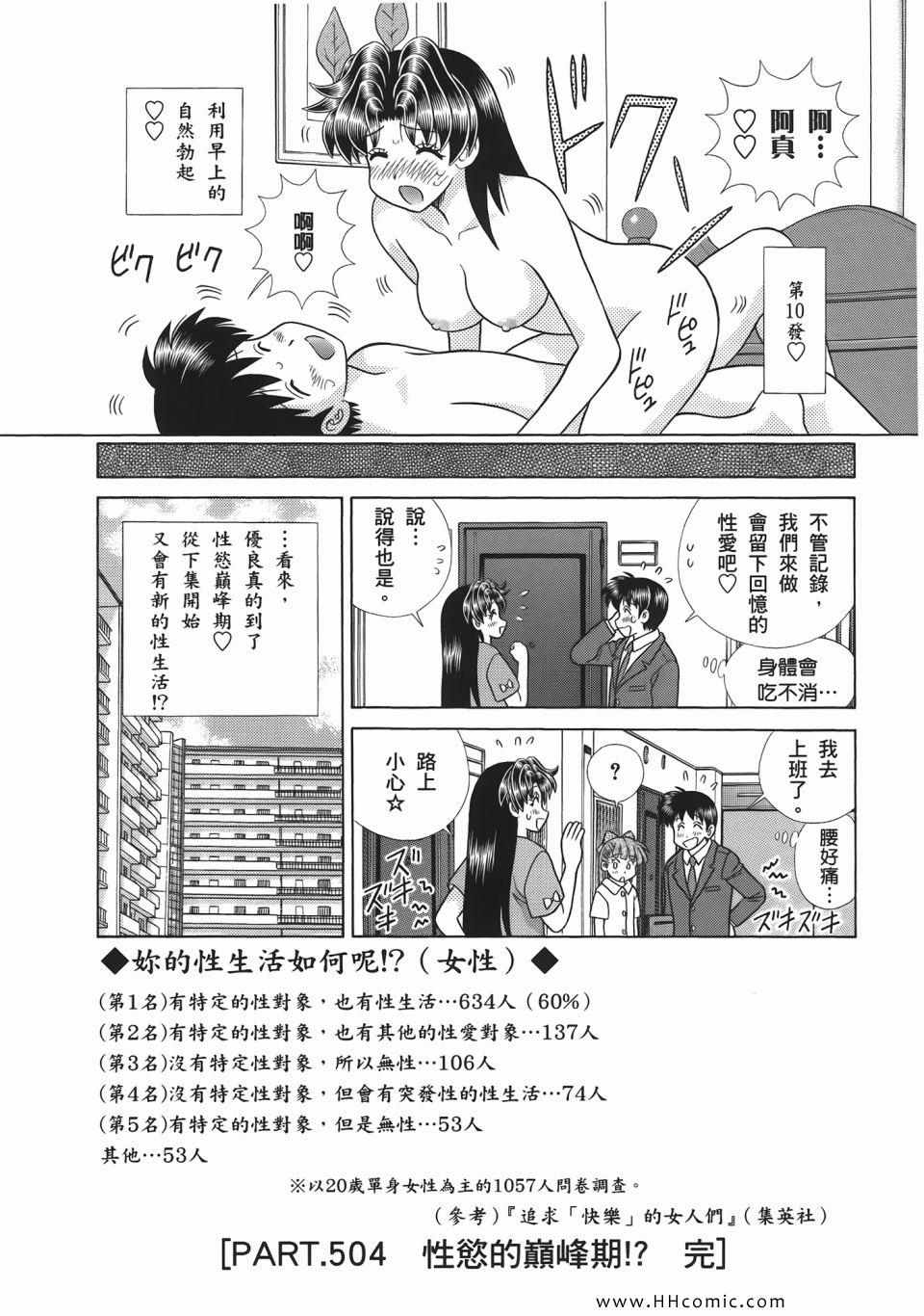 第52卷177