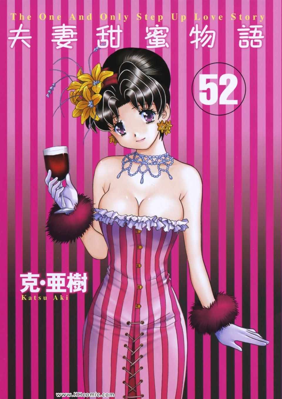 第52卷2