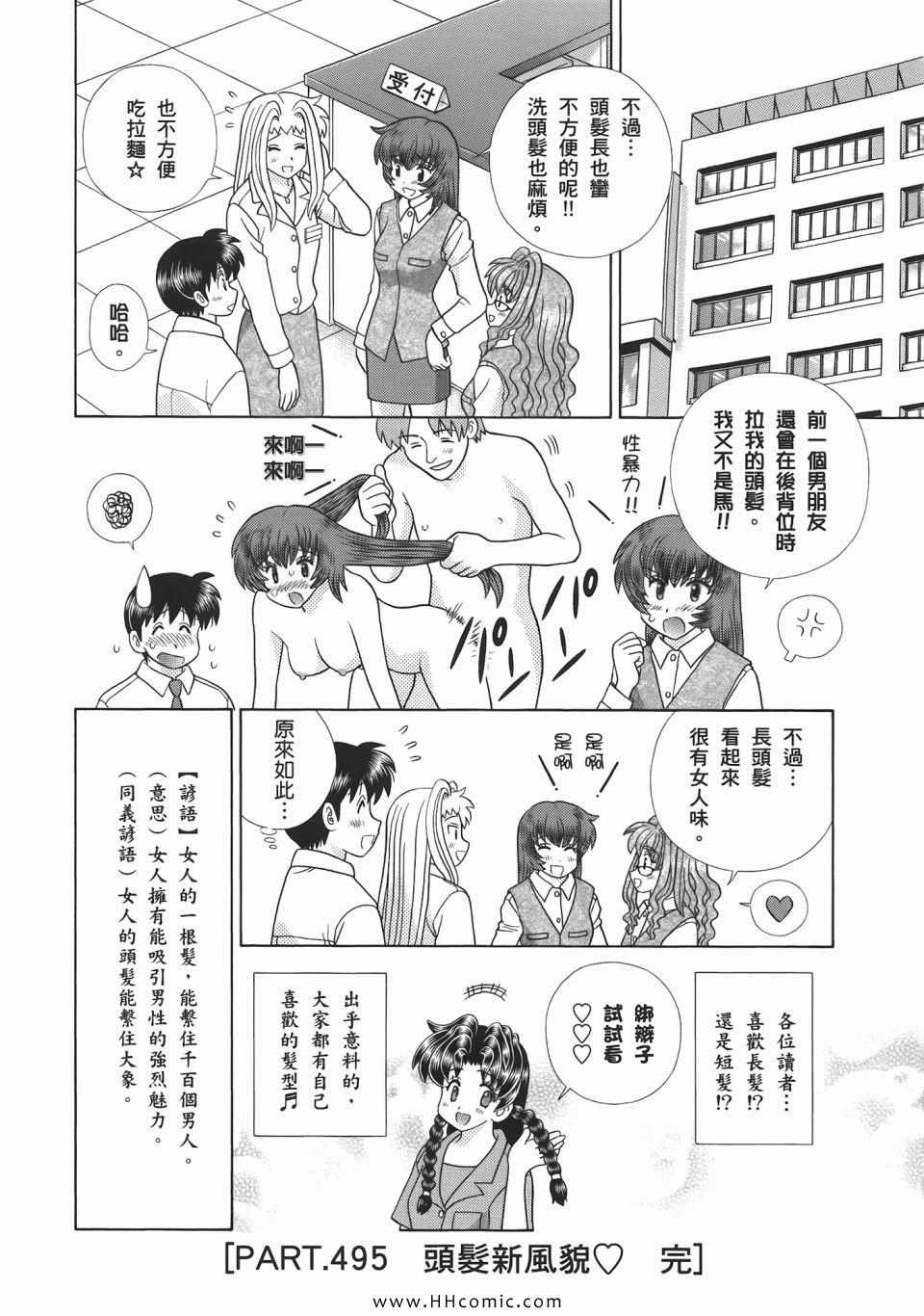 第52卷22