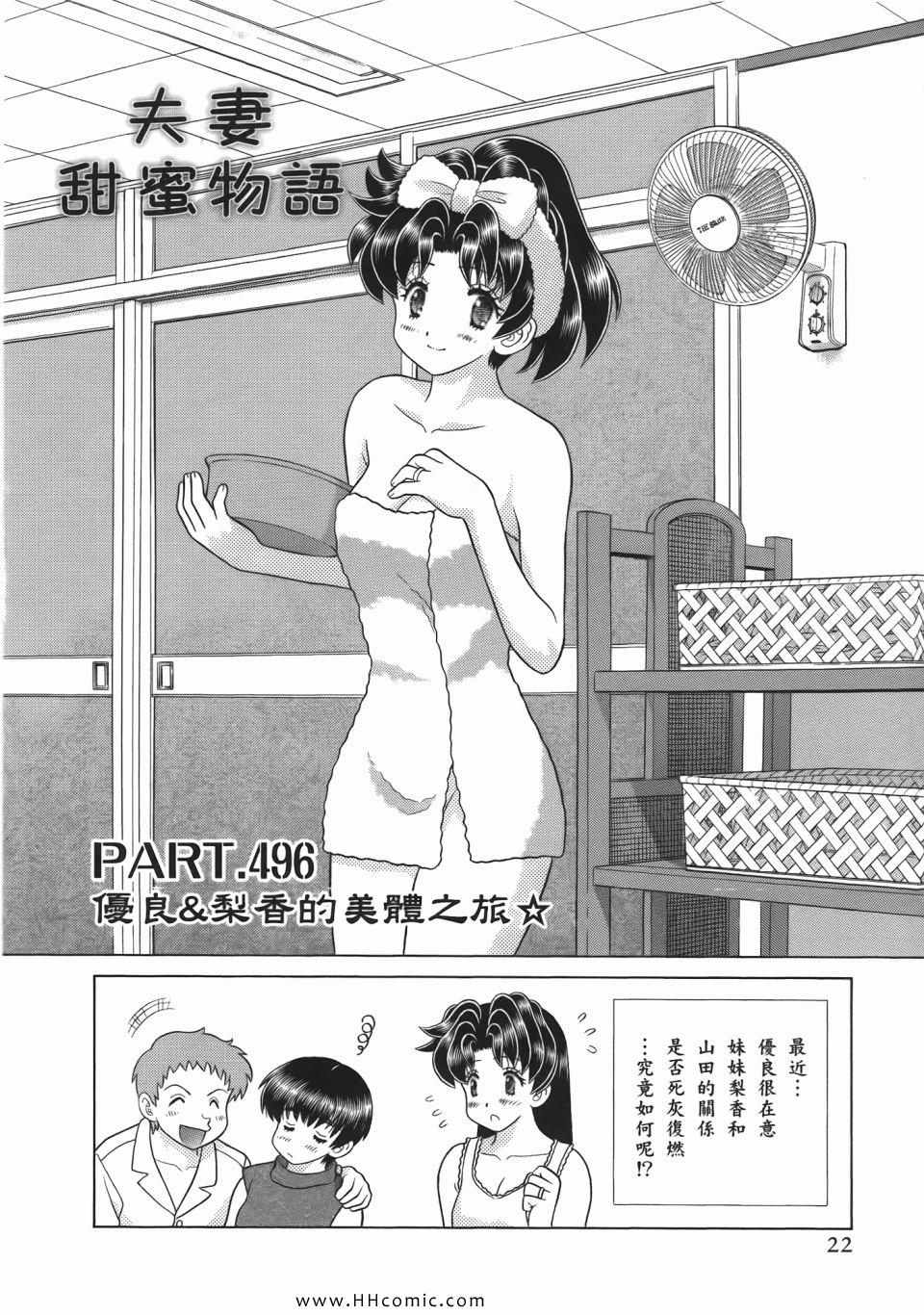 第52卷23