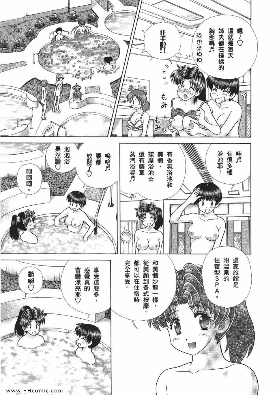 第52卷28