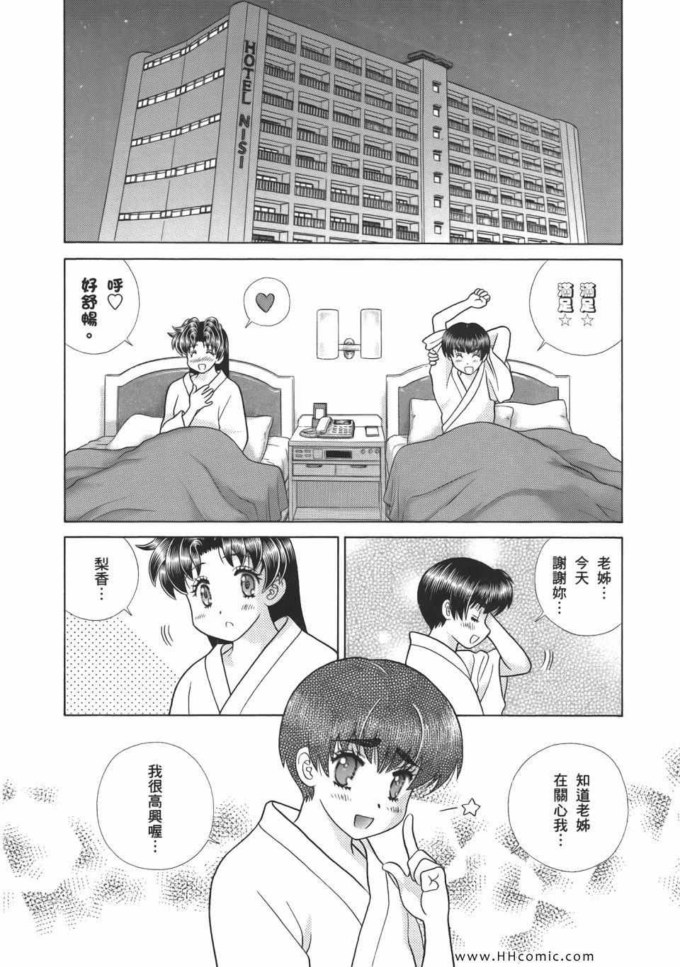 第52卷33