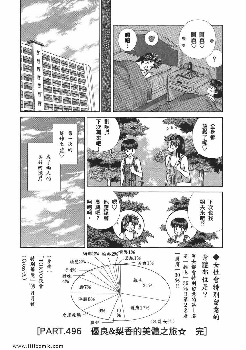 第52卷37