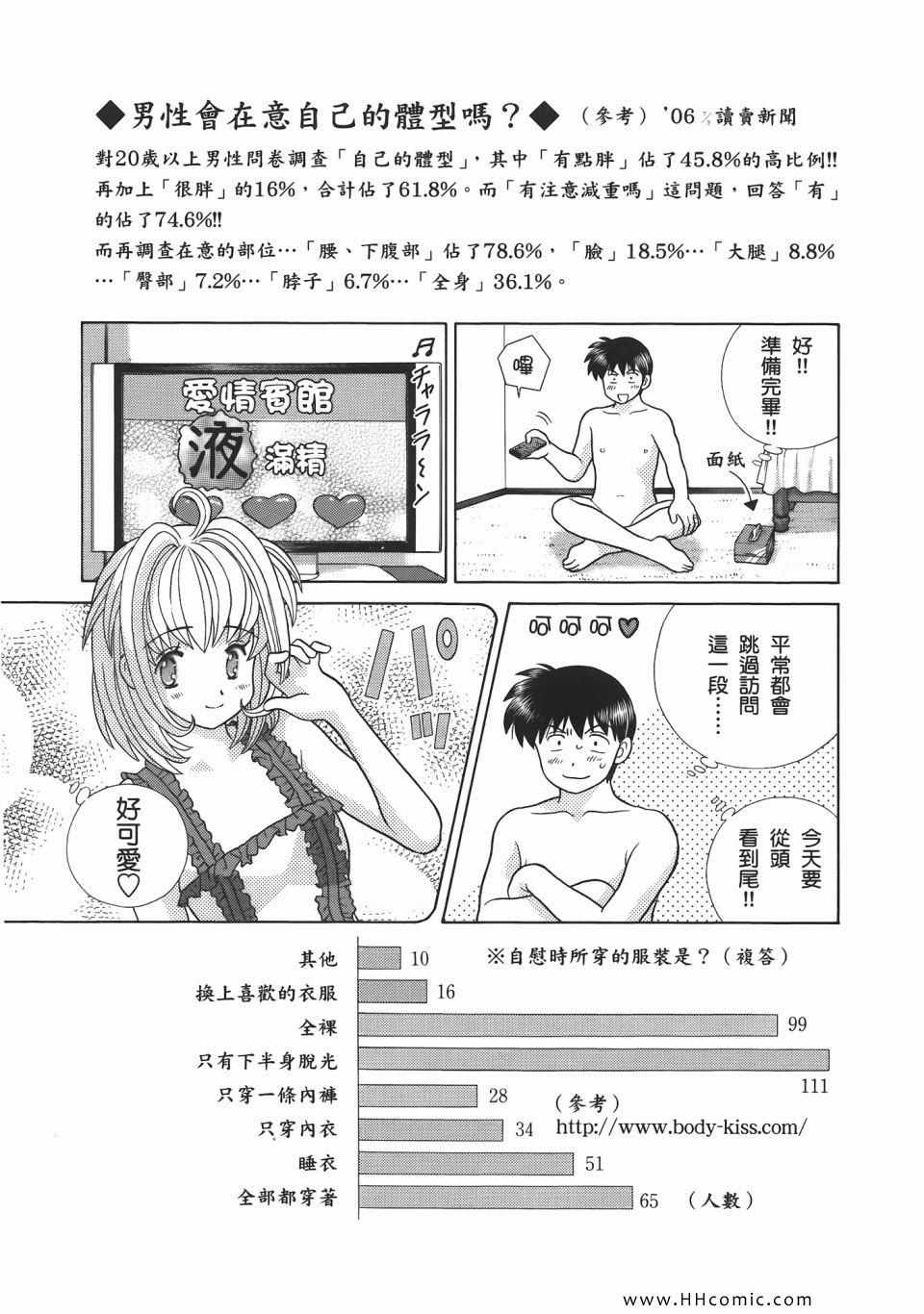 第52卷42