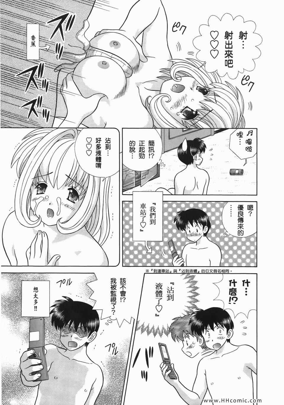 第52卷44