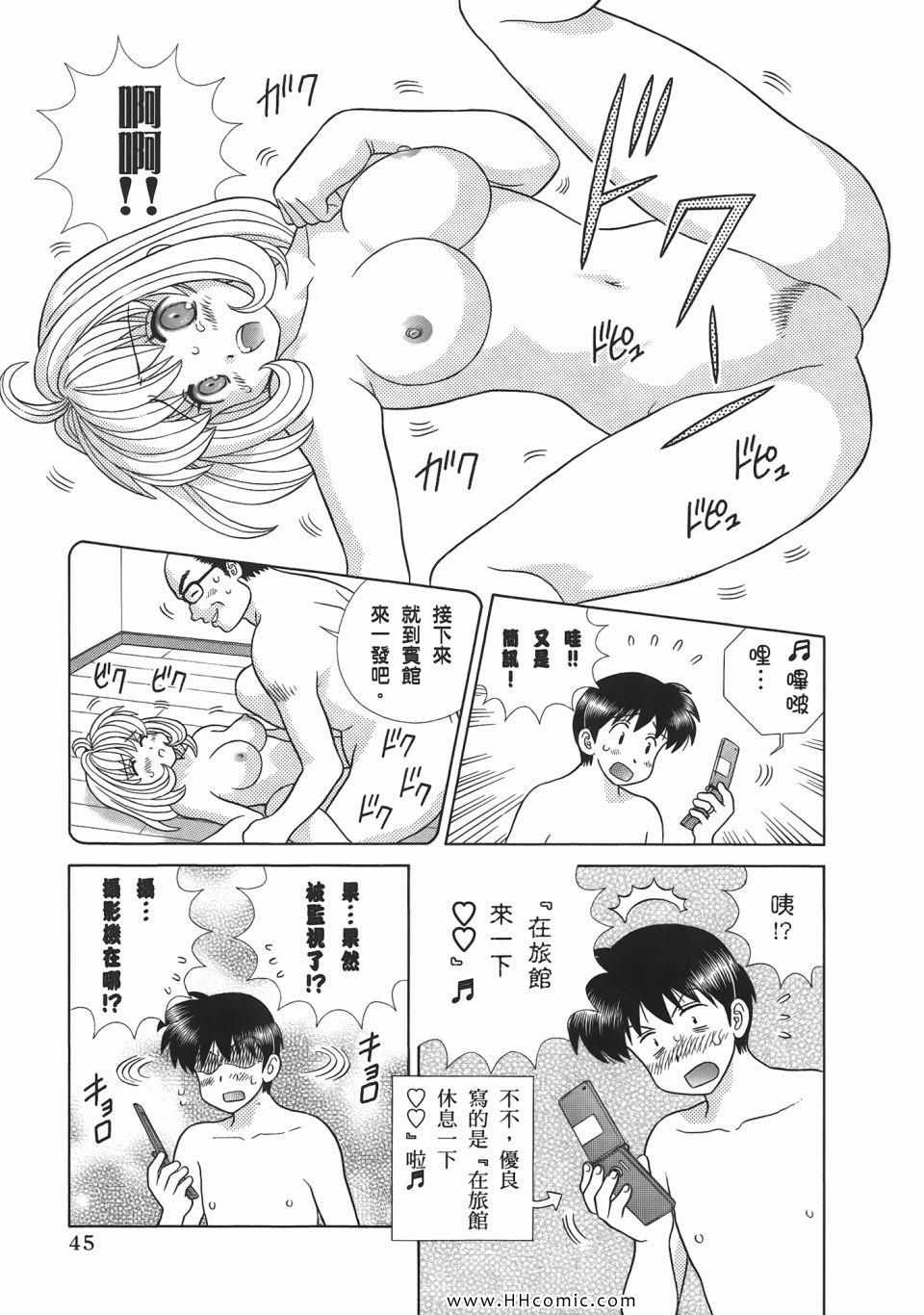 第52卷46
