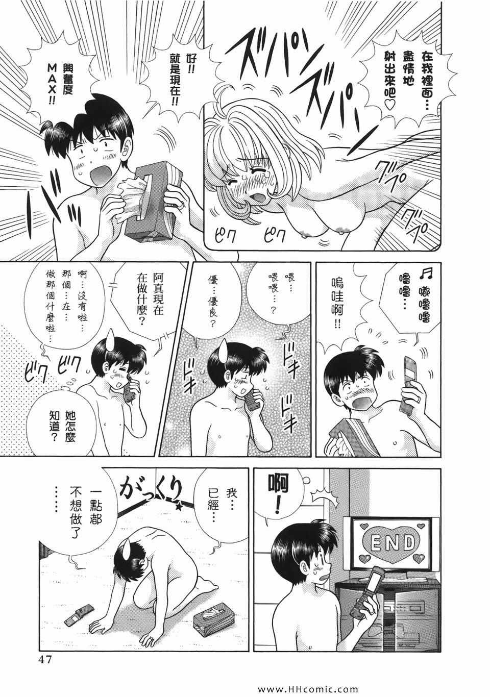 第52卷48