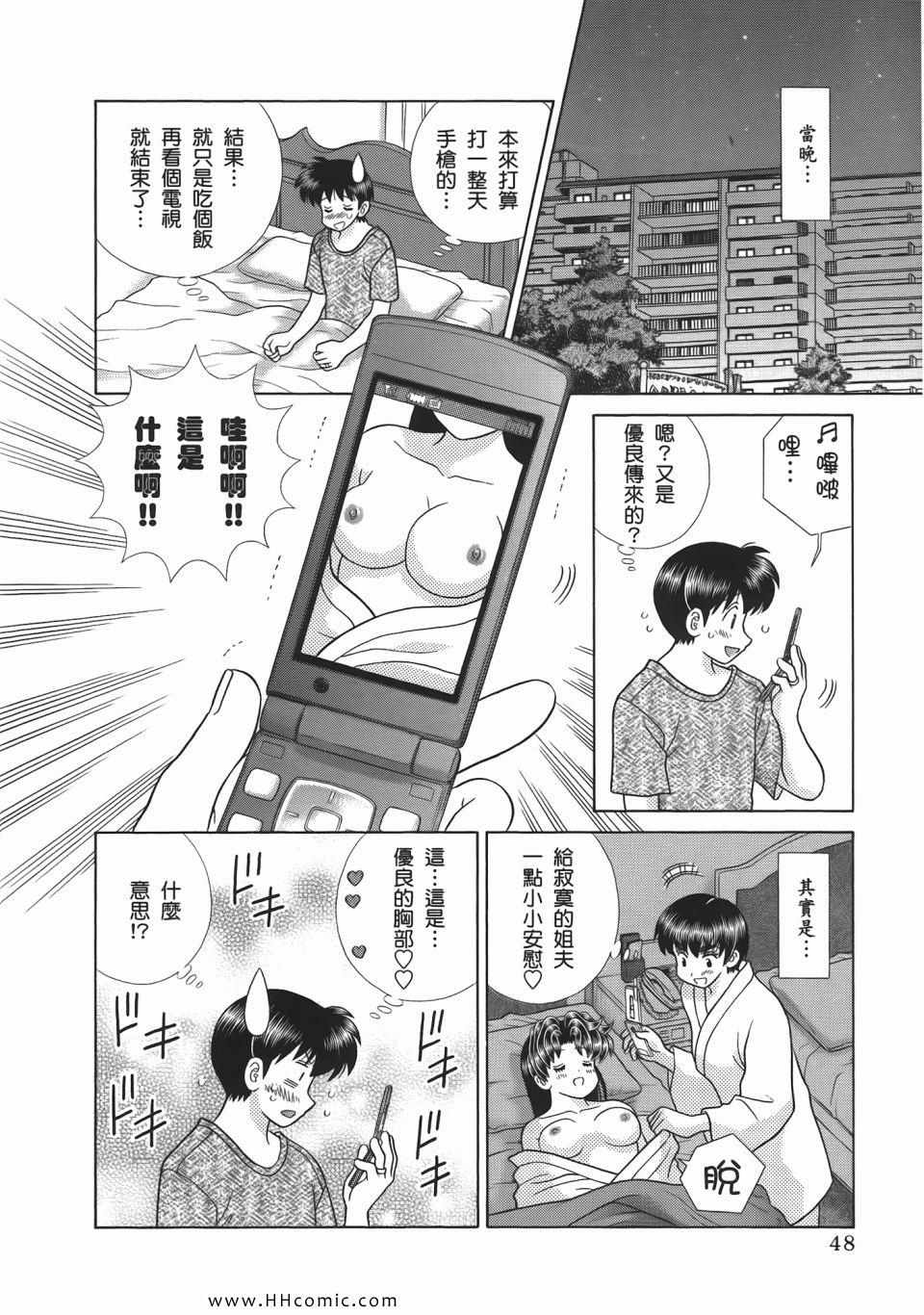 第52卷49