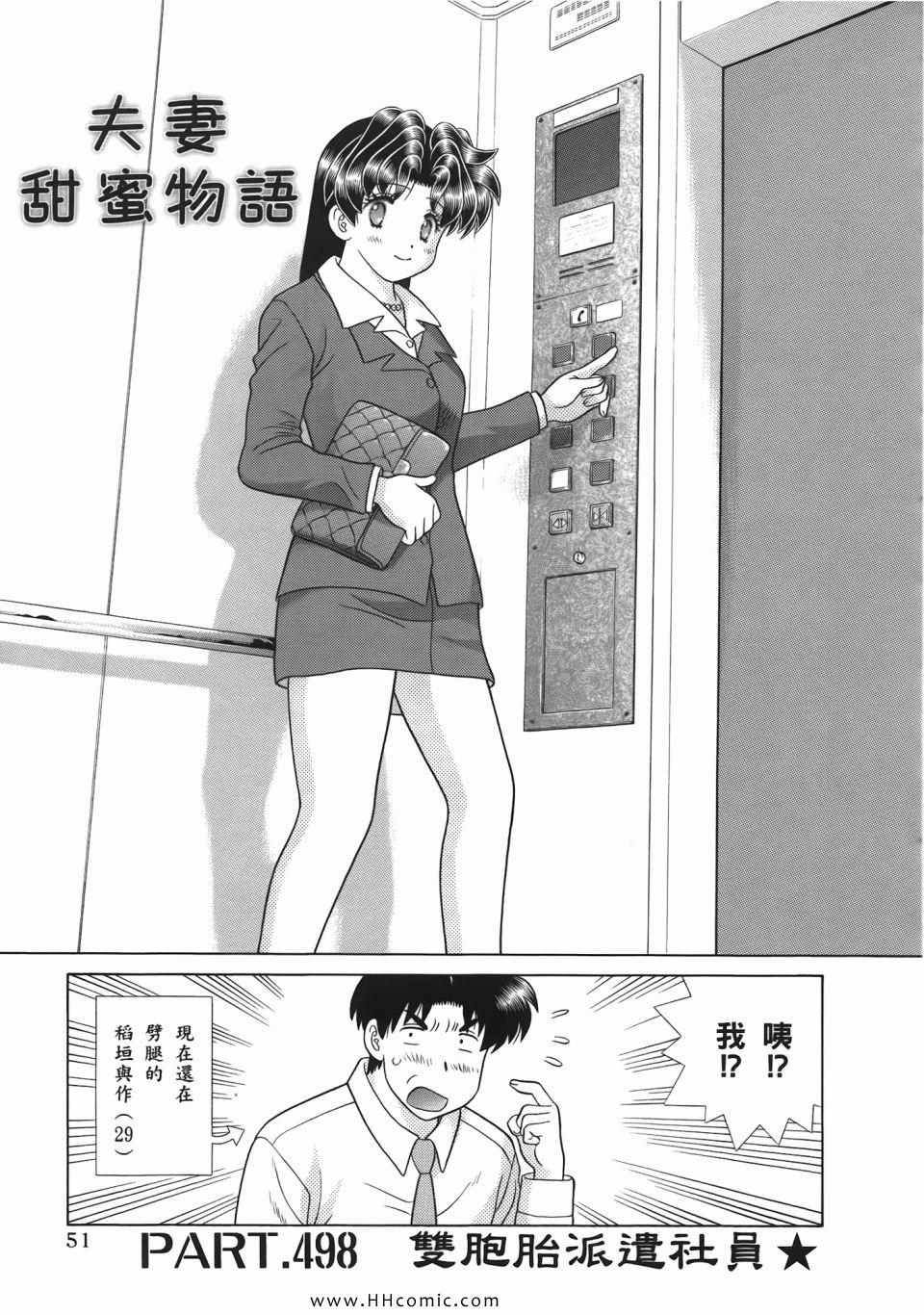 第52卷52
