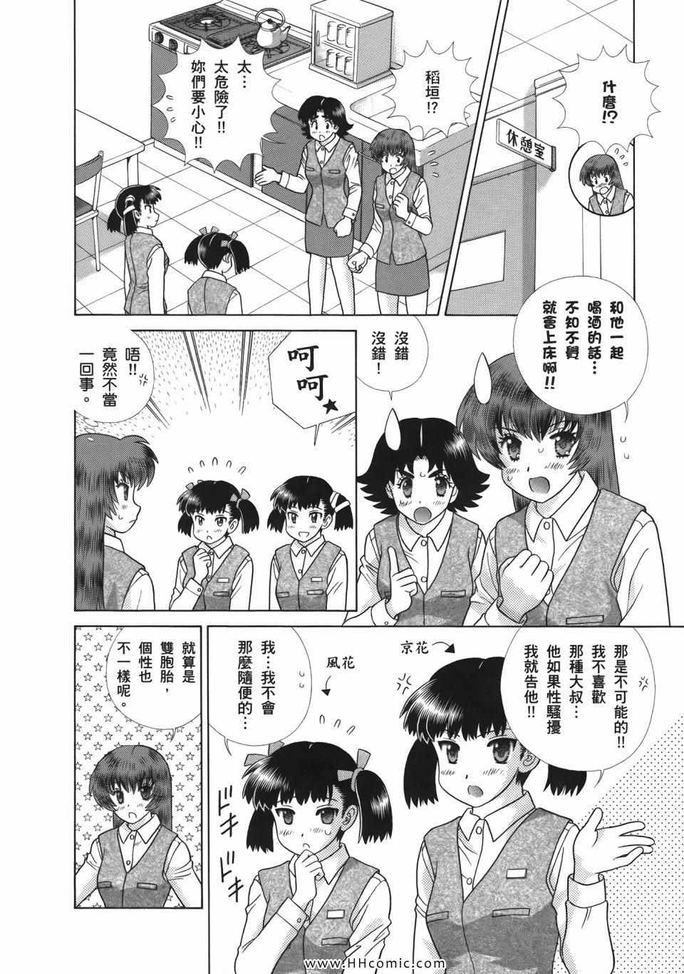 第52卷55