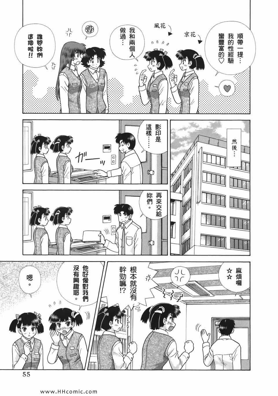 第52卷56