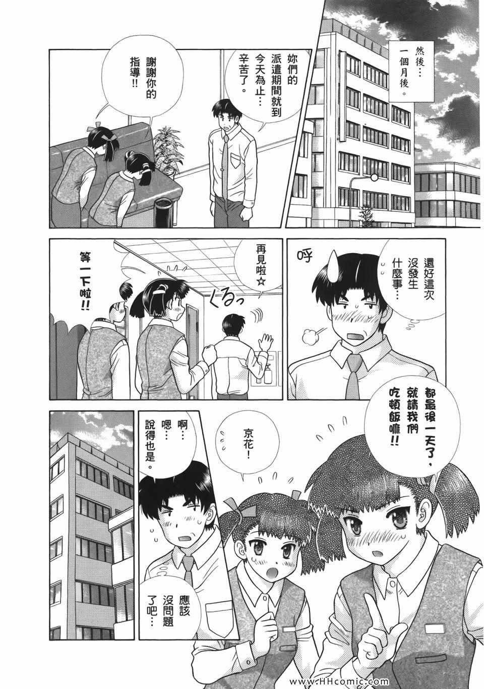 第52卷59