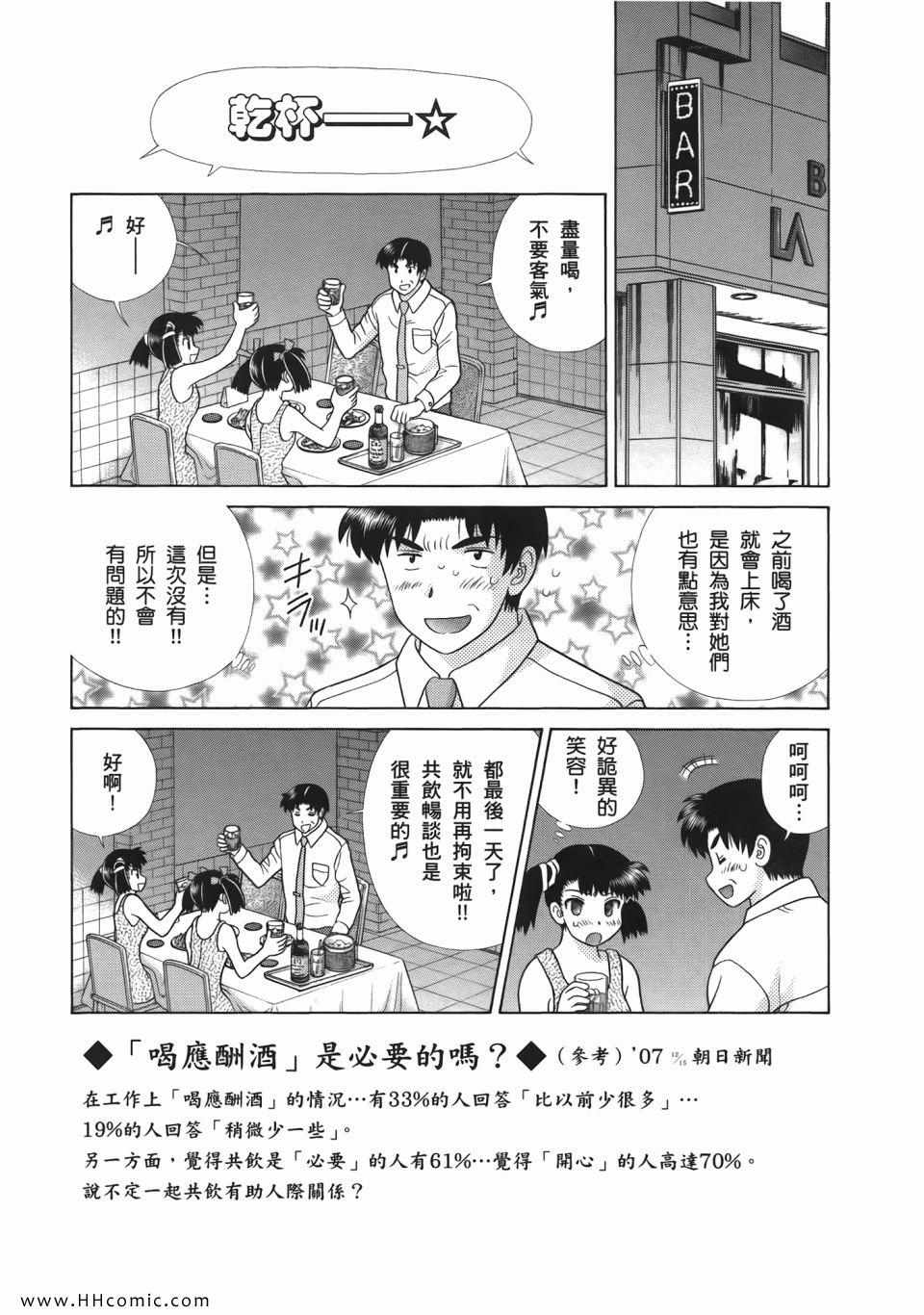 第52卷60