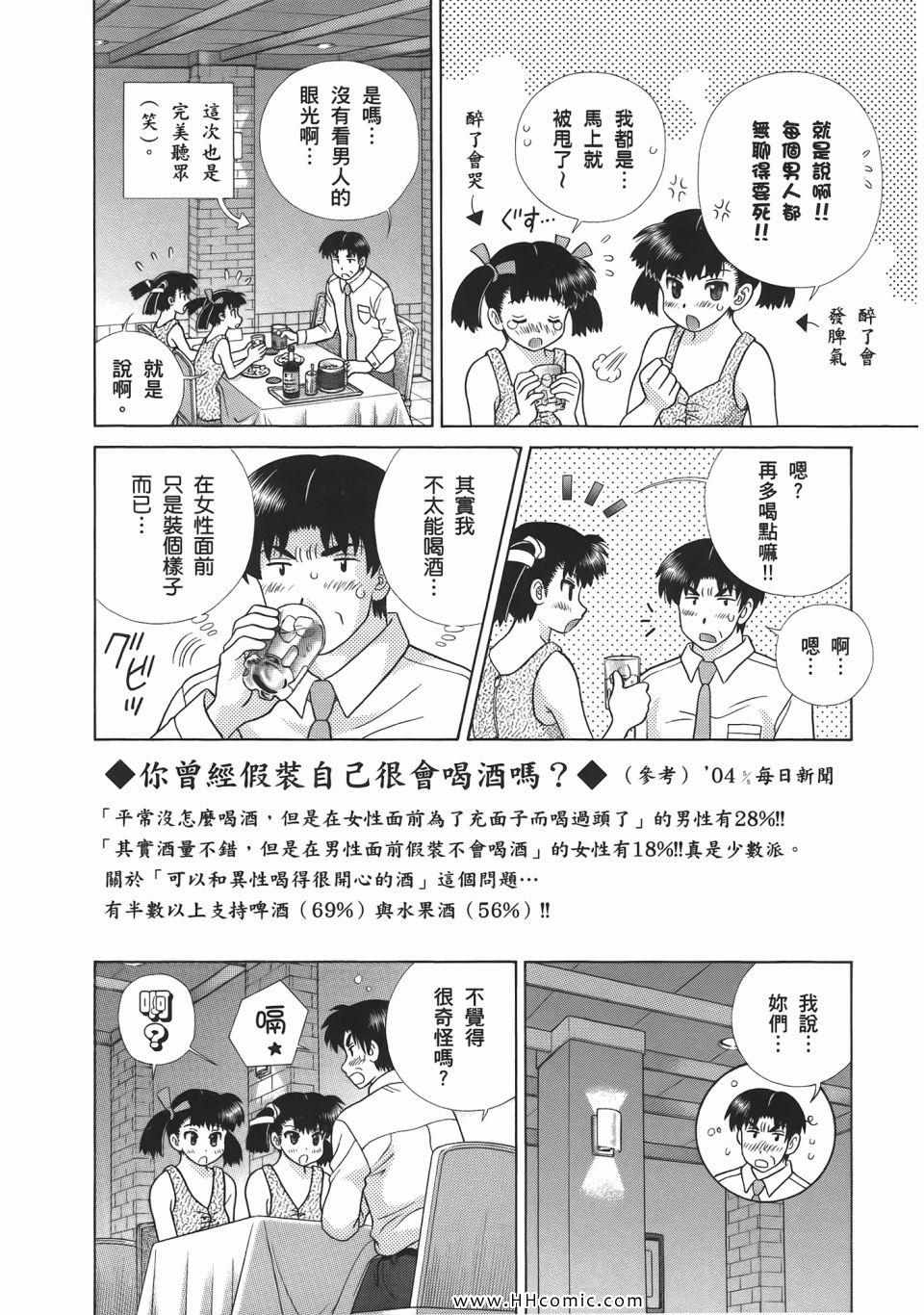 第52卷61