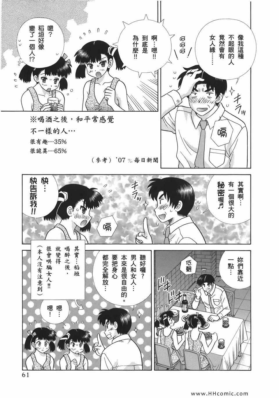 第52卷62