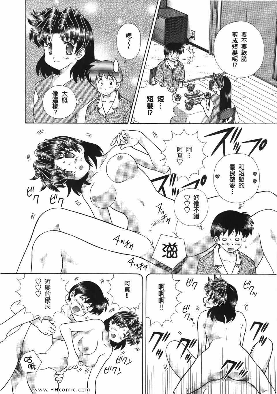 第52卷7