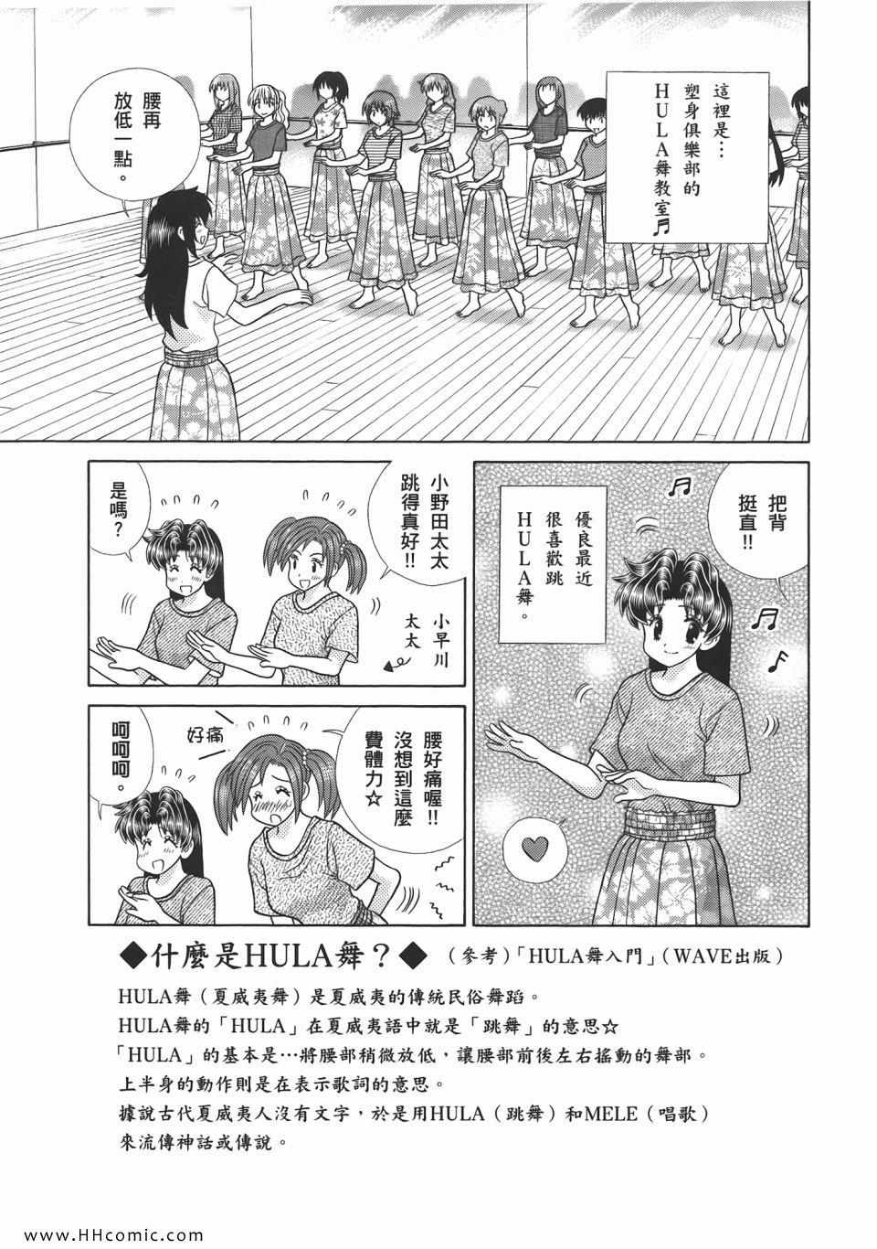 第52卷70
