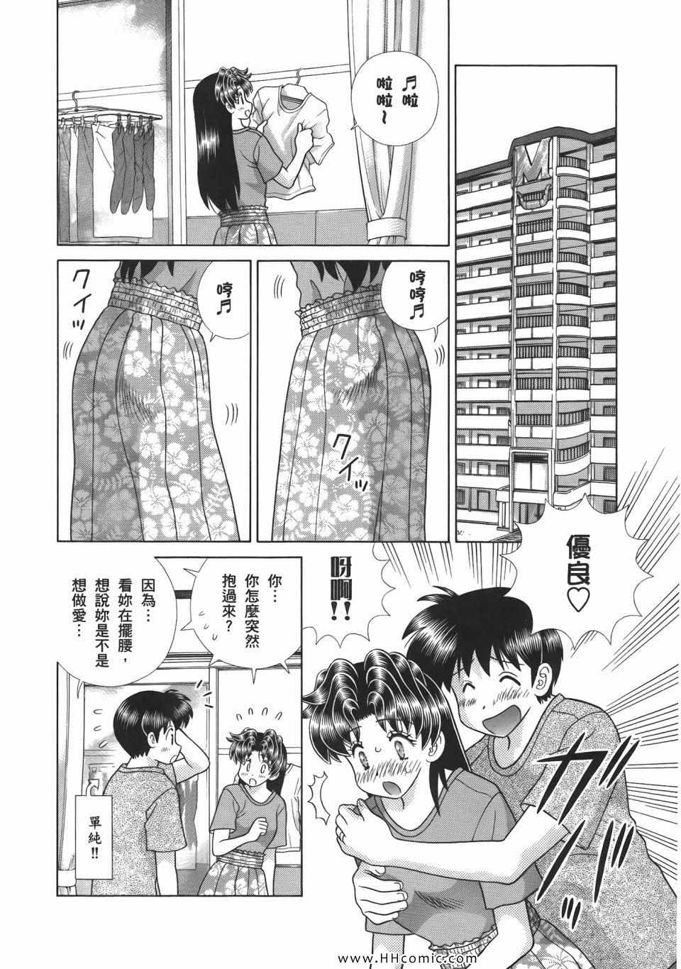 第52卷71