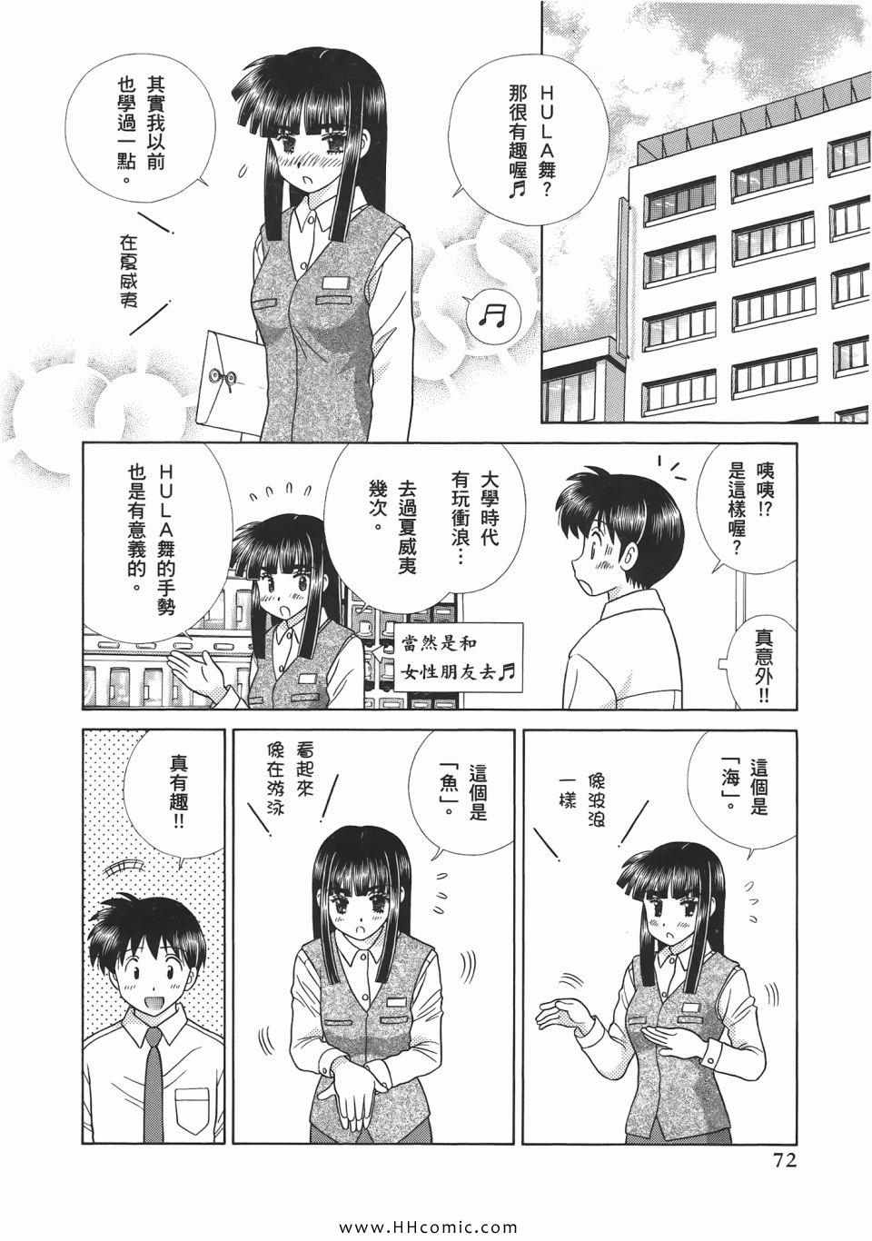 第52卷73