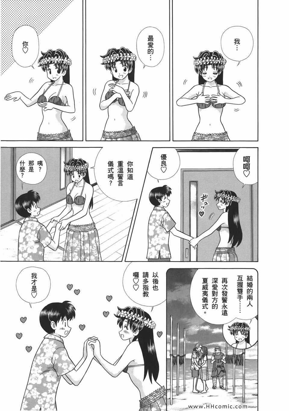 第52卷78