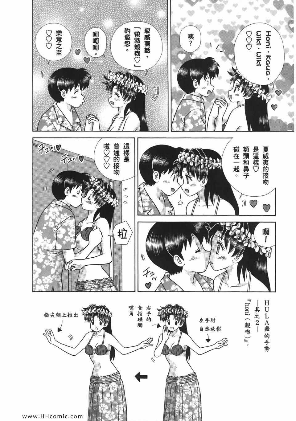 第52卷79