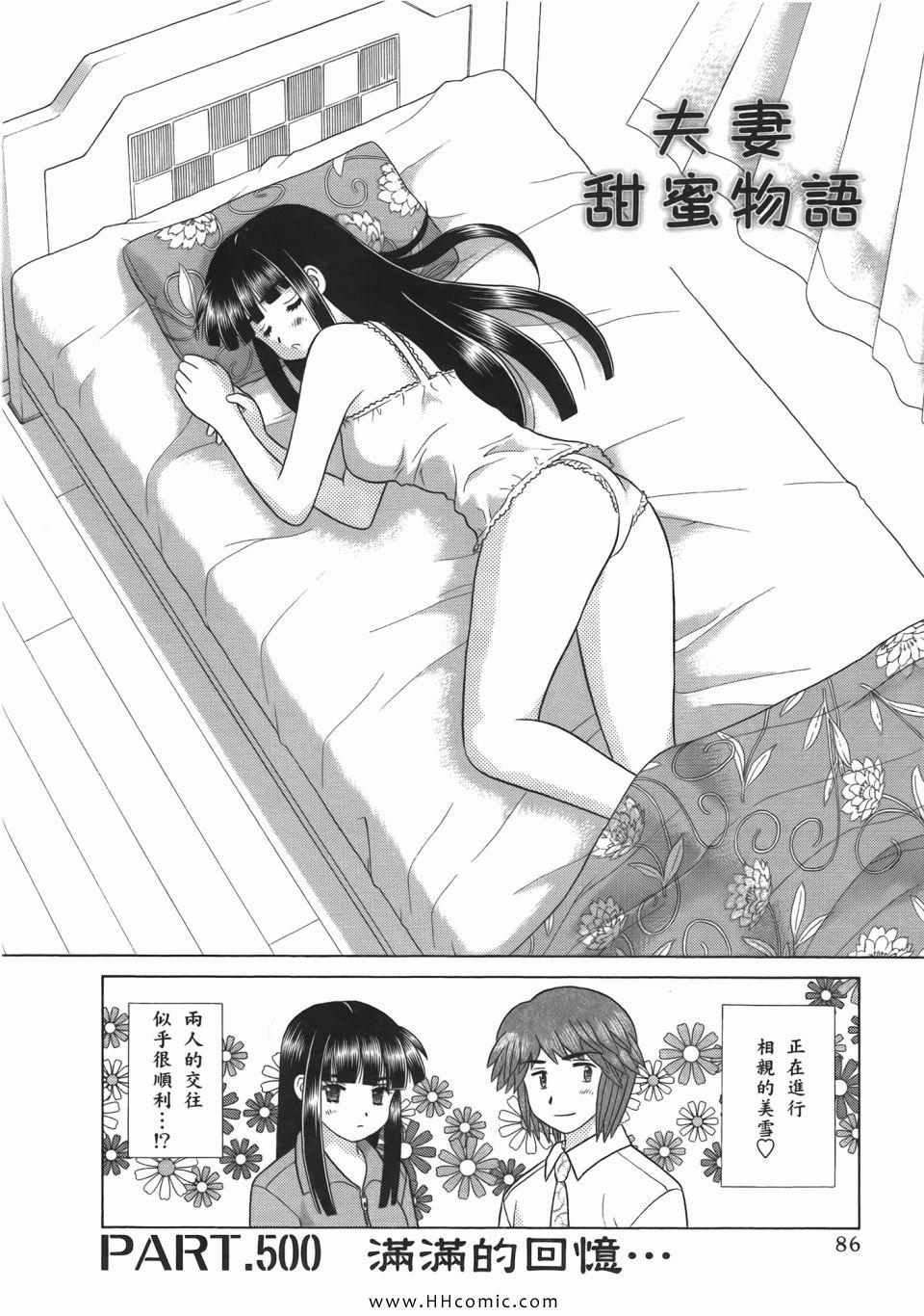 第52卷87