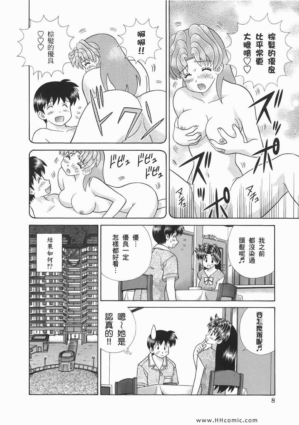 第52卷9