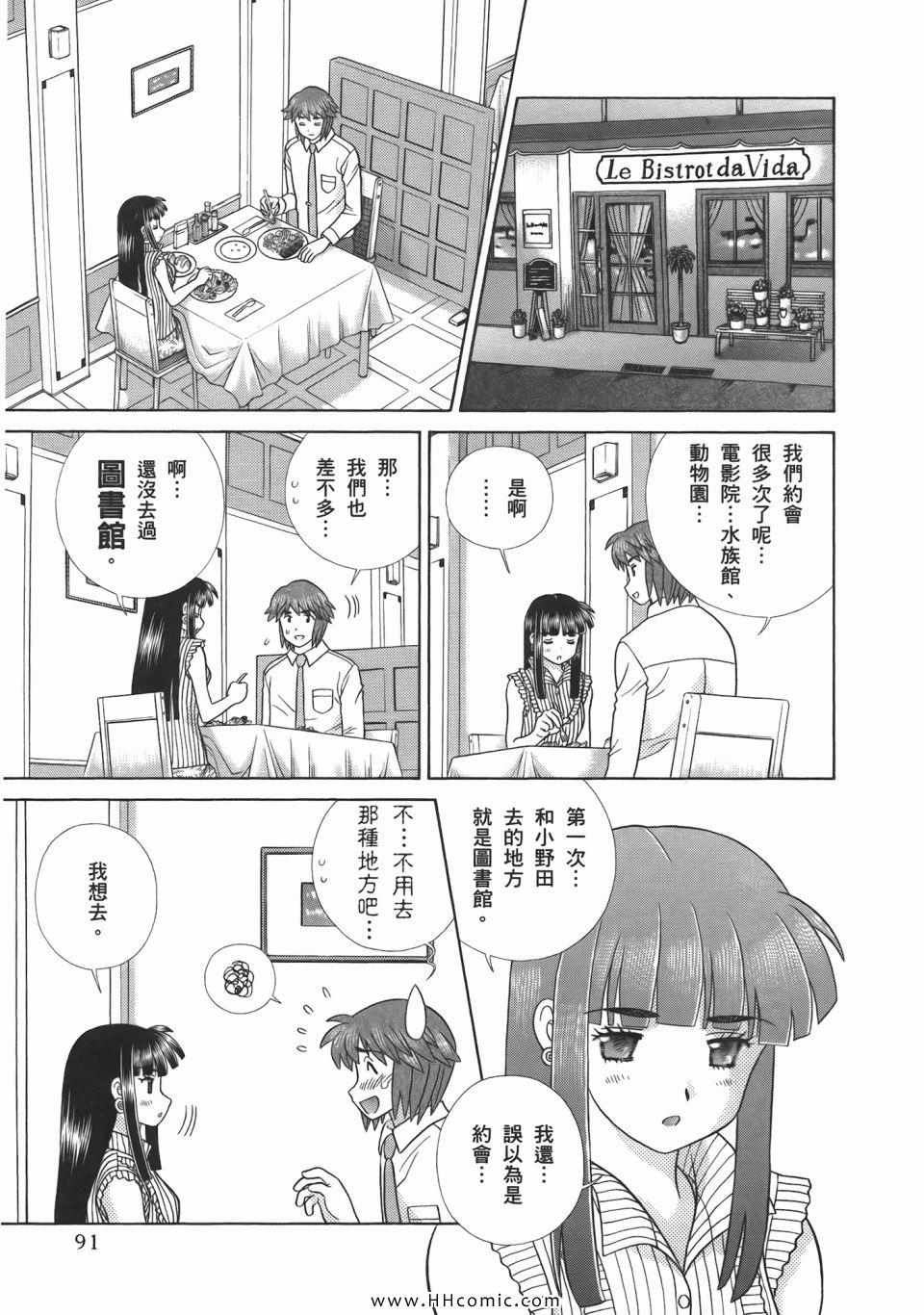 第52卷92
